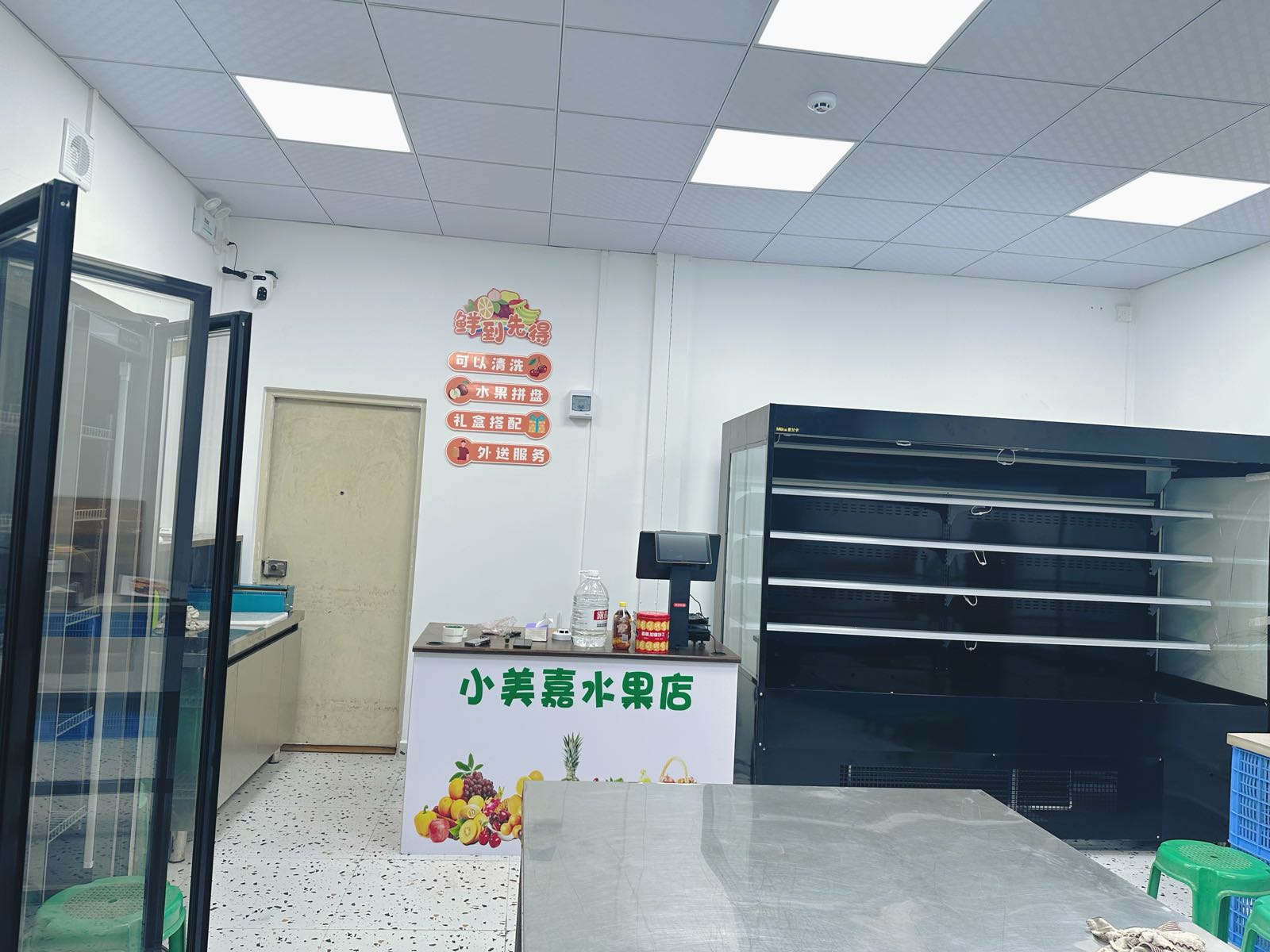 小美嘉水果店