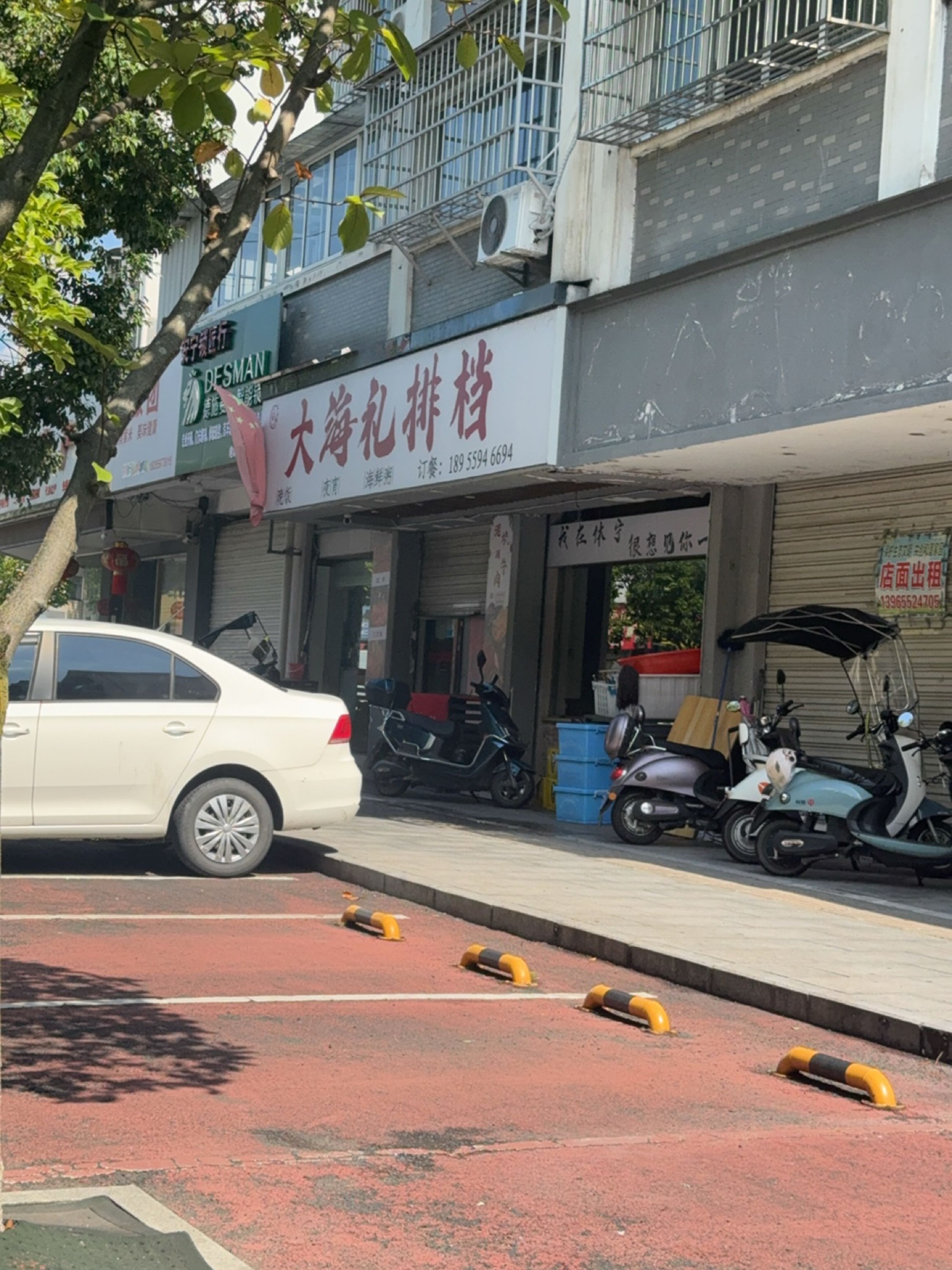 大海礼·海鲜大咖(休宁店)