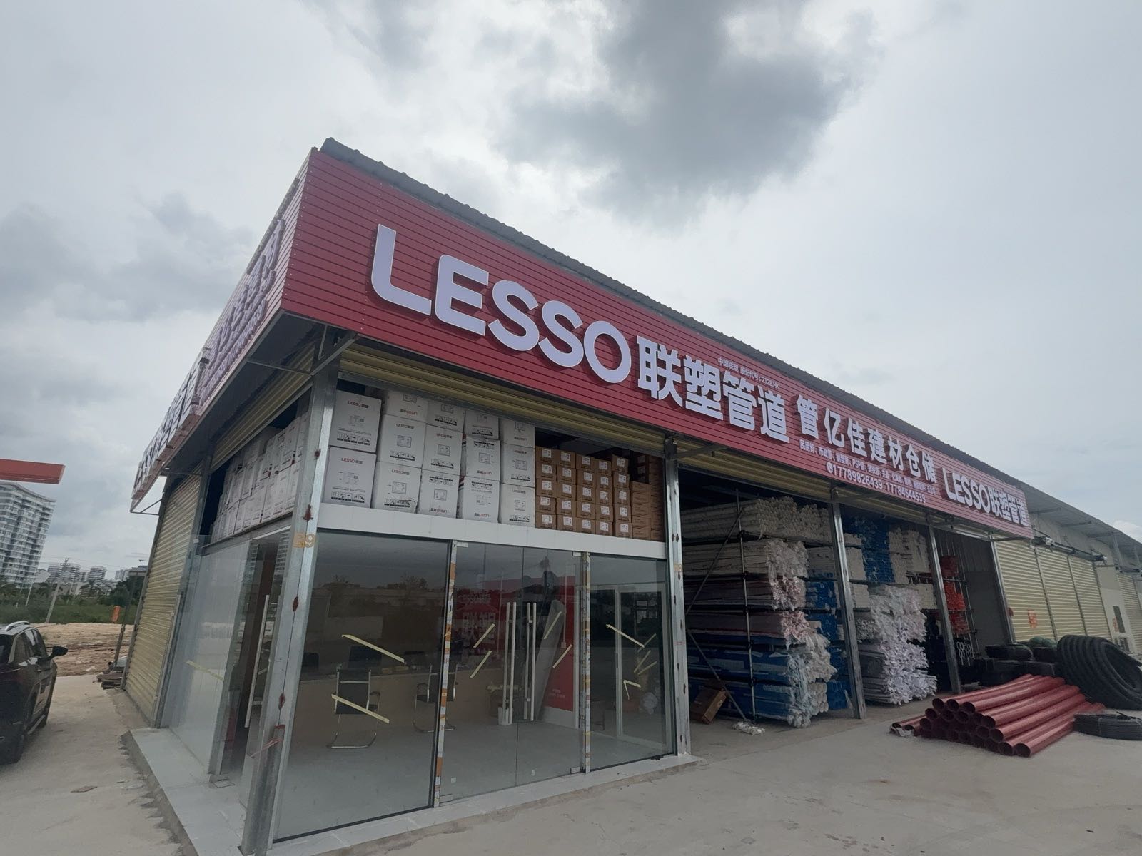 联塑一级代理(三亚管亿佳建材)