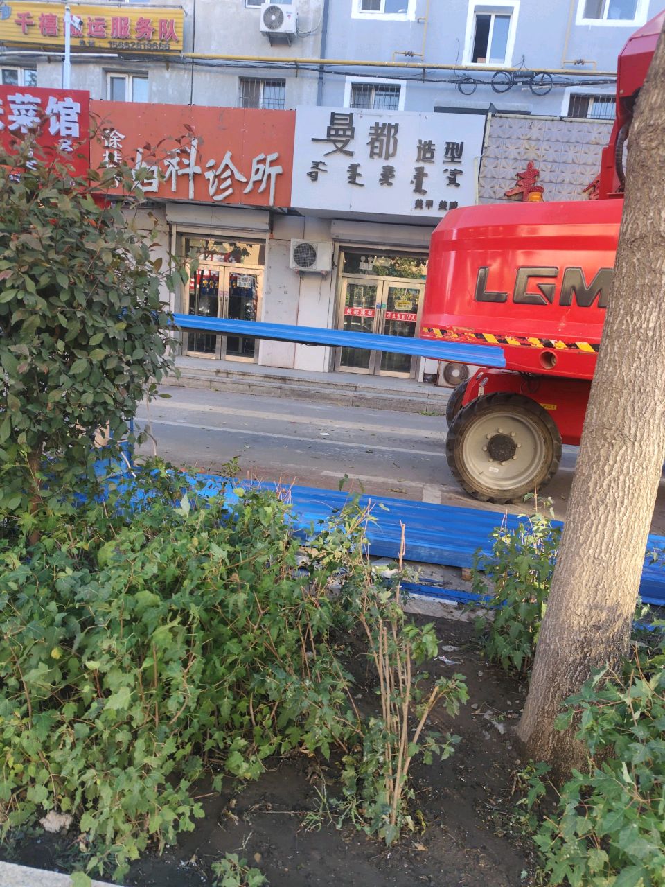 刘记家味菜馆