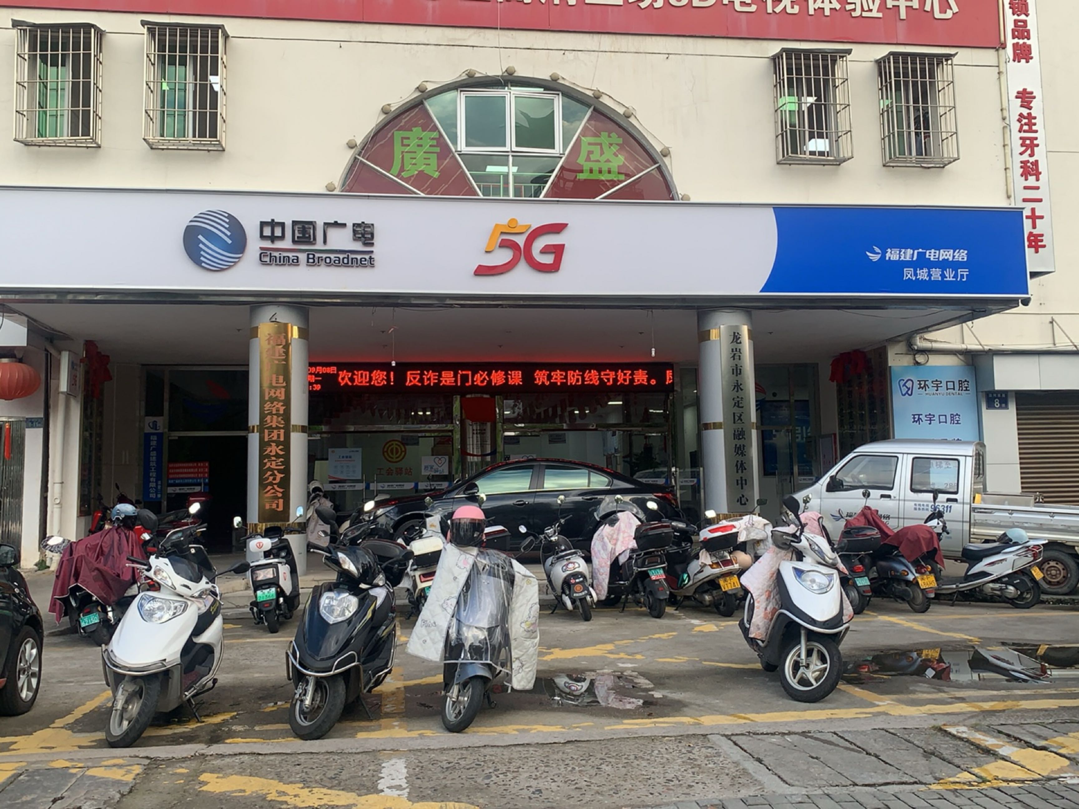 龙岩市永定区融媒体中心