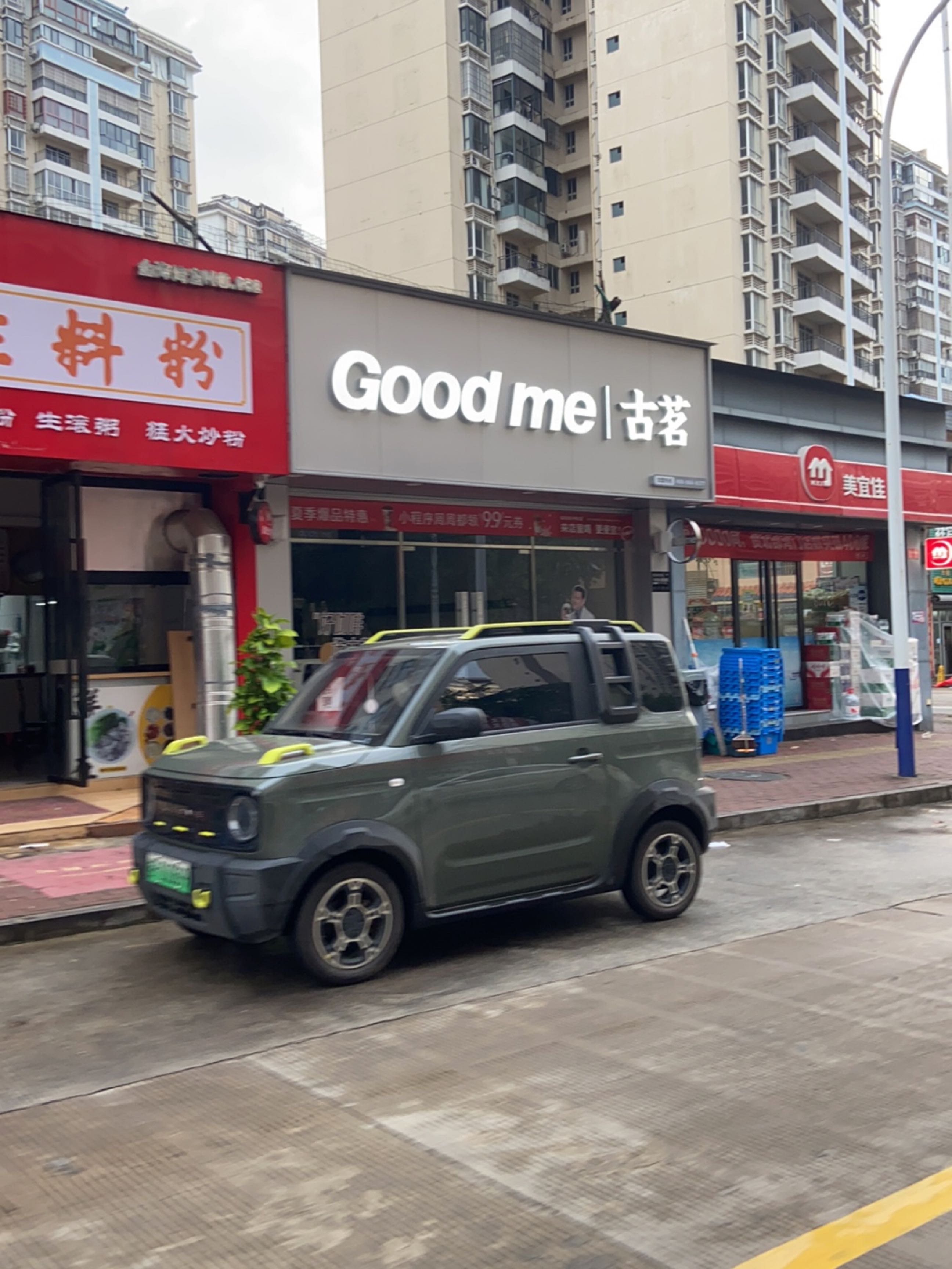 發記生料粉金海湾店