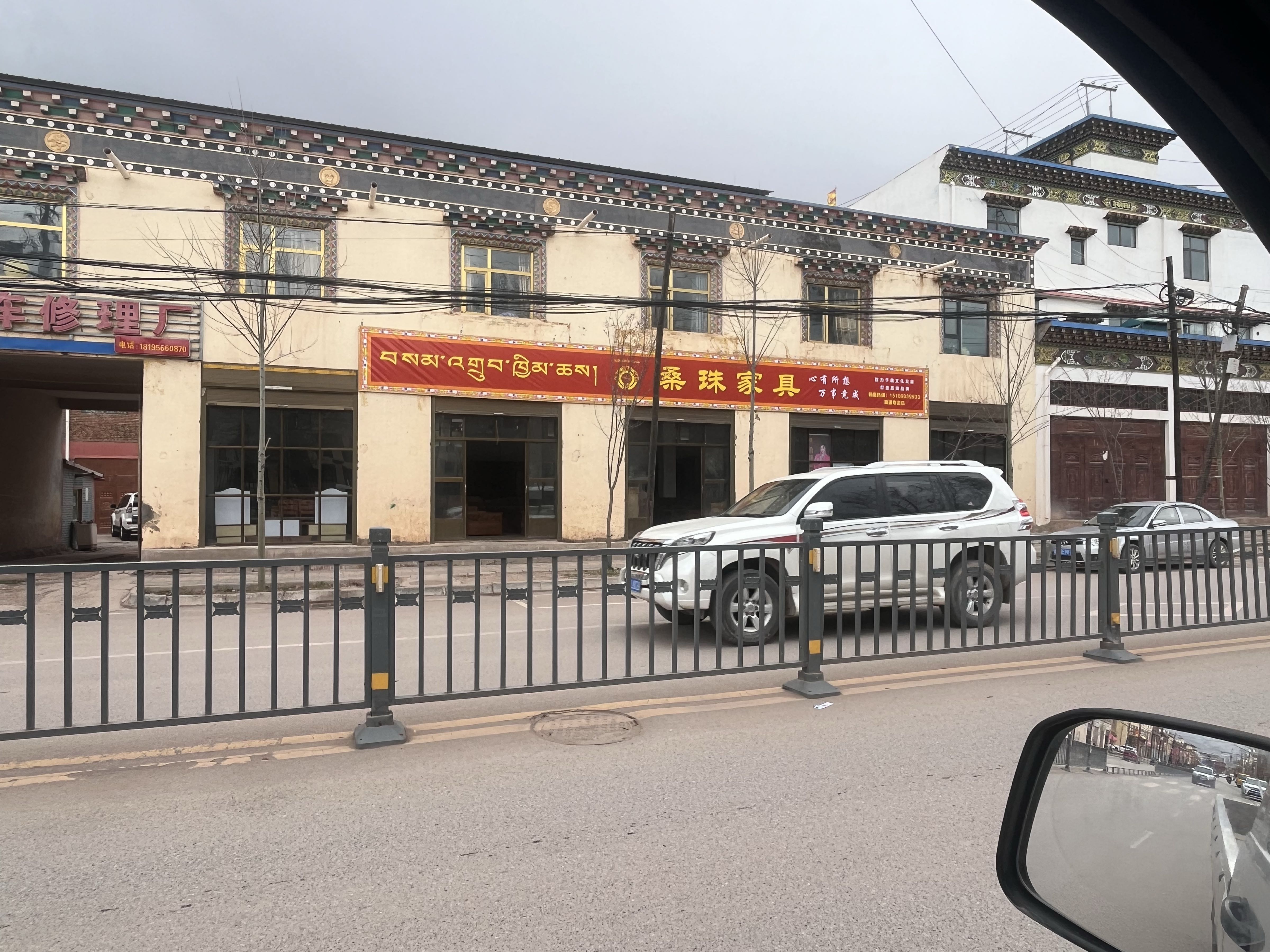 桑珠家具