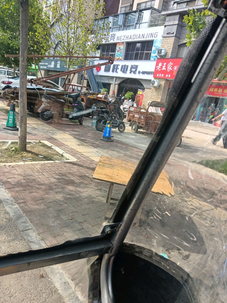 哪吒电竞