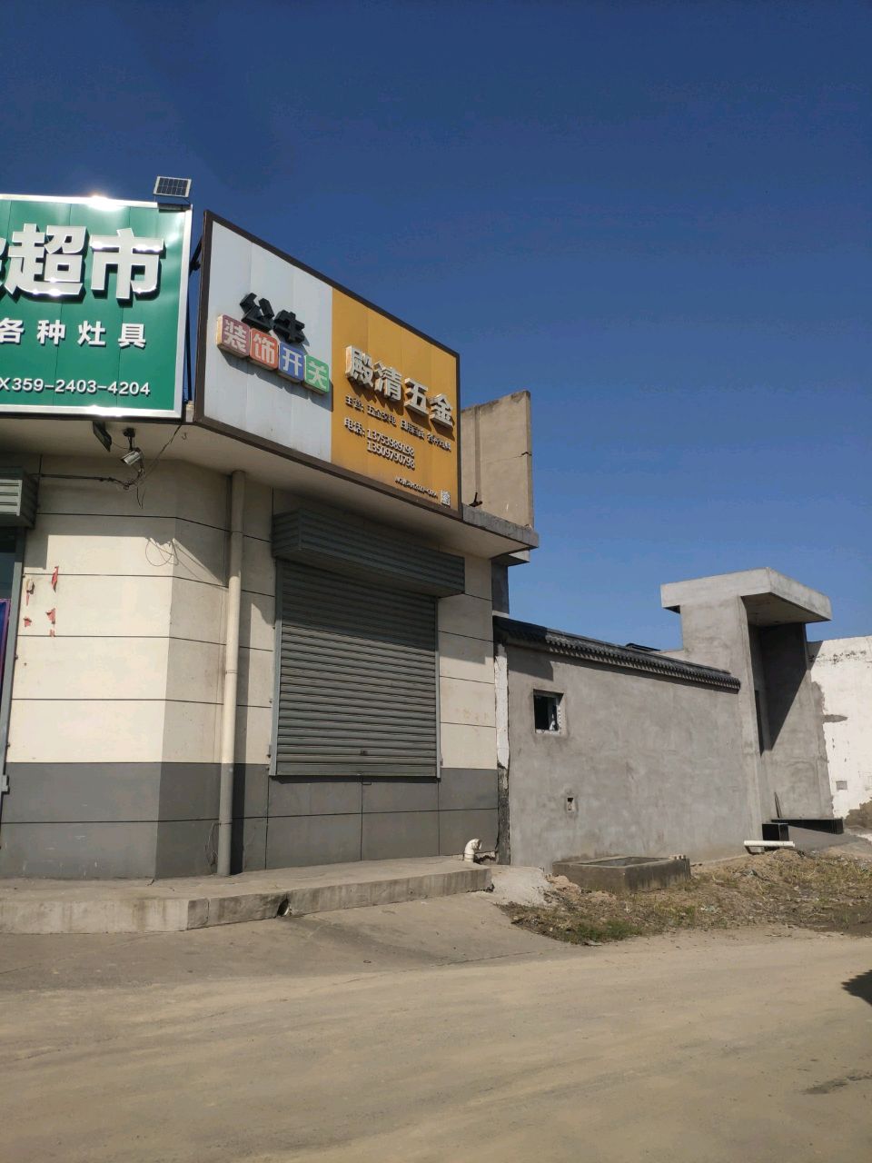 殿清五金