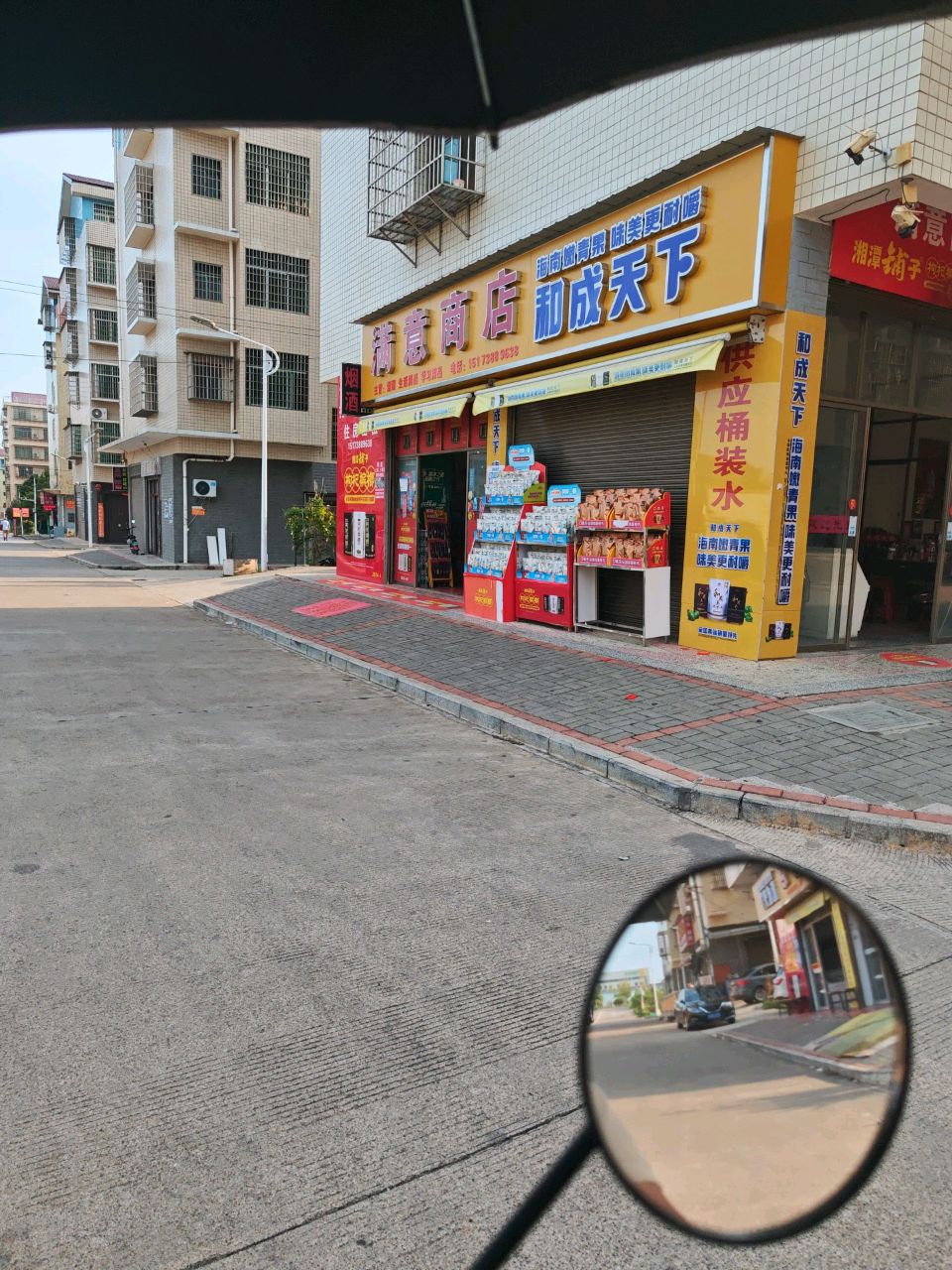 满意商店(娄涟公路店)