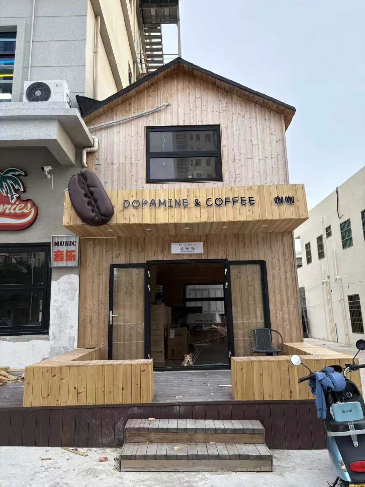 咖咖Dopamine&Coffee