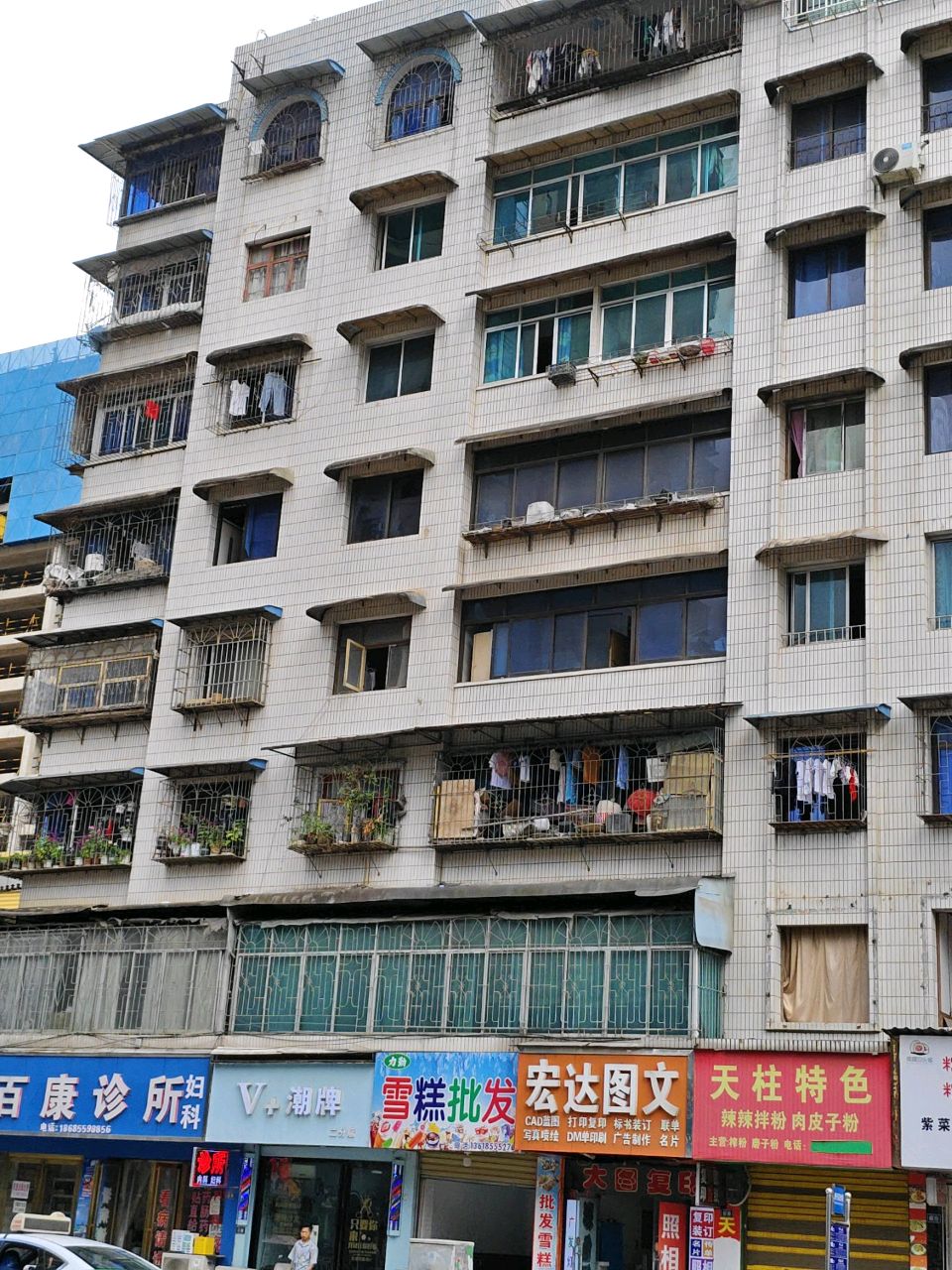 雪糕批发(北京东路店)