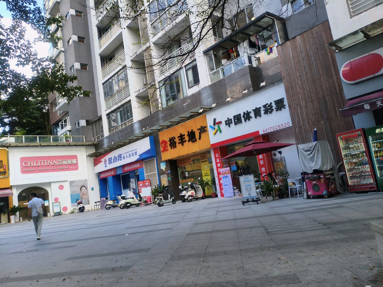 誉小将格斗运动中心