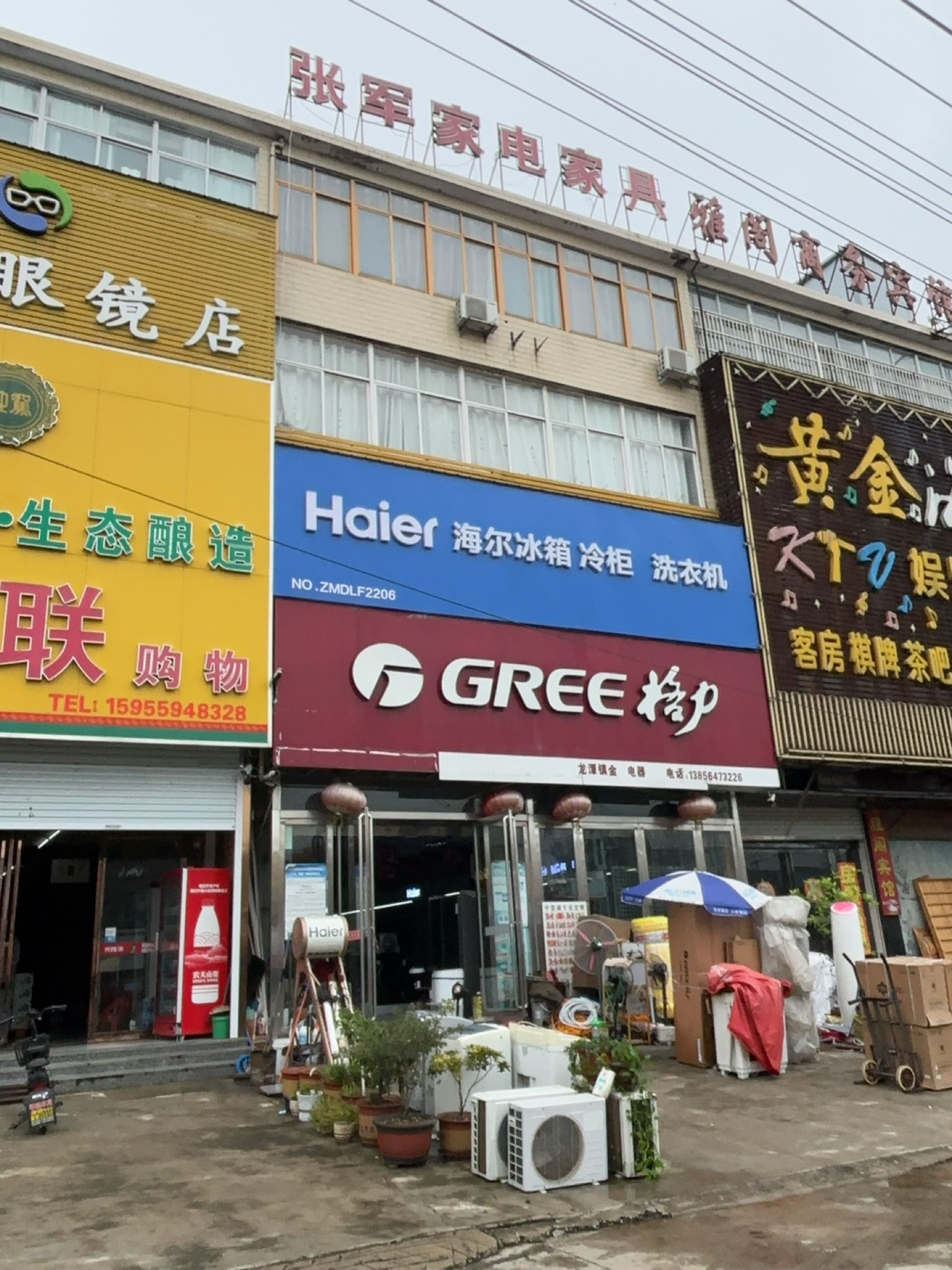 黄金海岸KTV娱乐会所(019乡道店)
