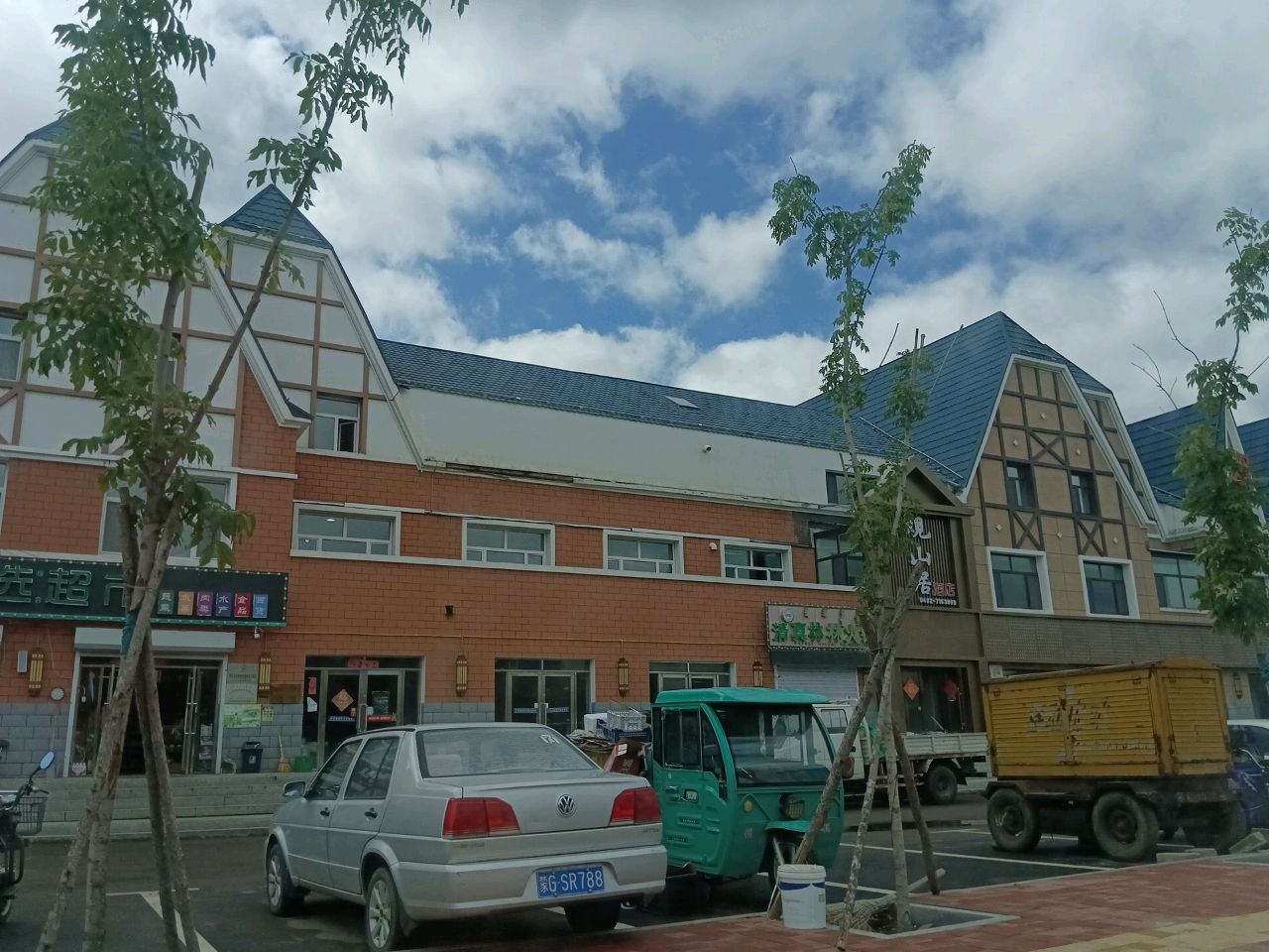 清真林林火锅
