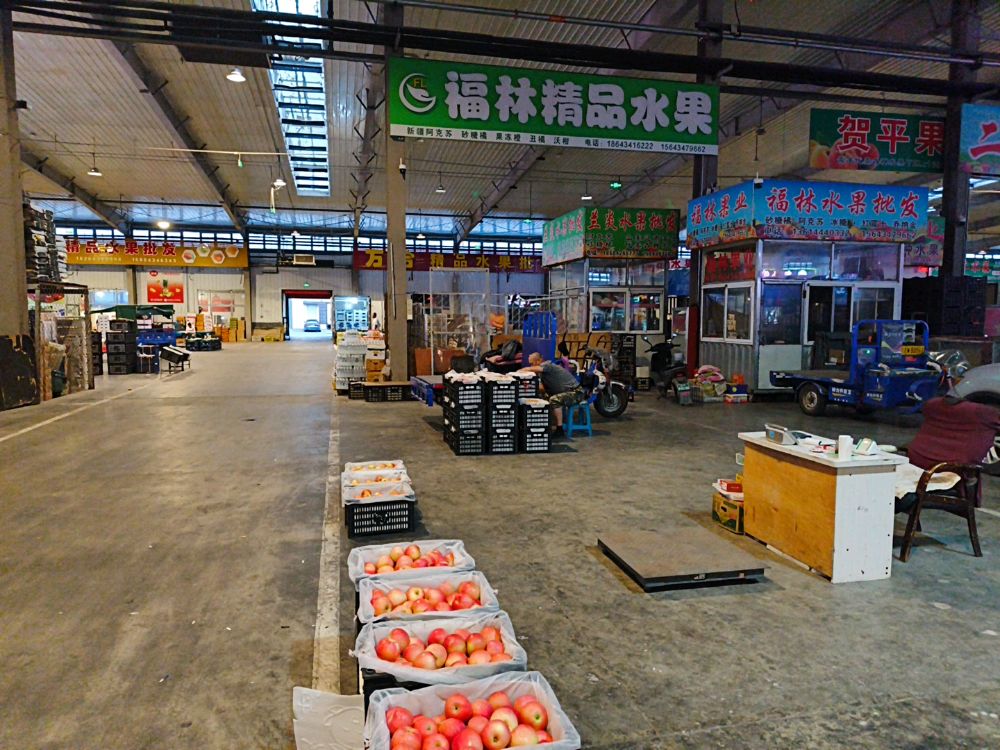福林精品水果批发