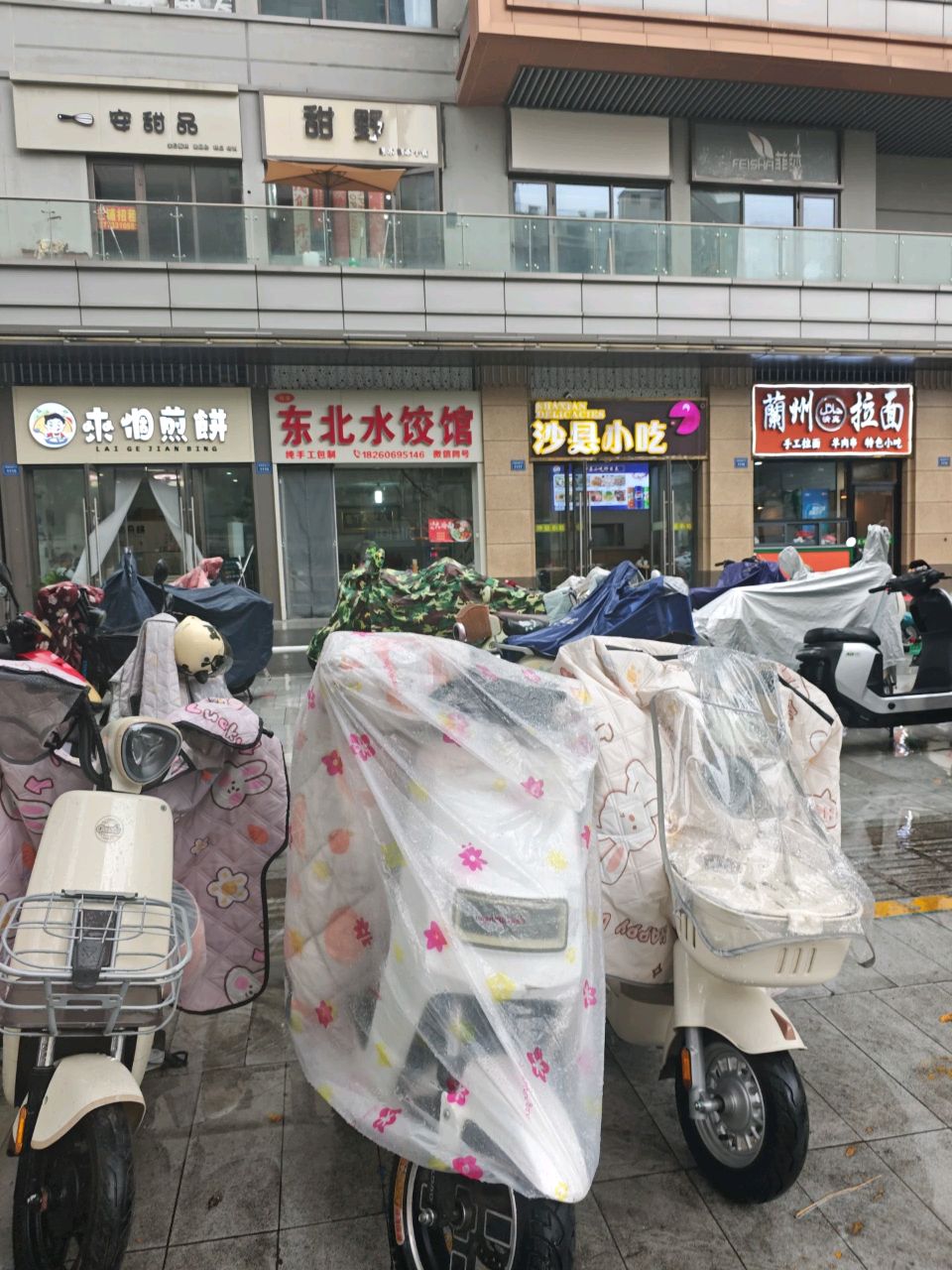 清真兰州拉面(高邮吾悦广场店)