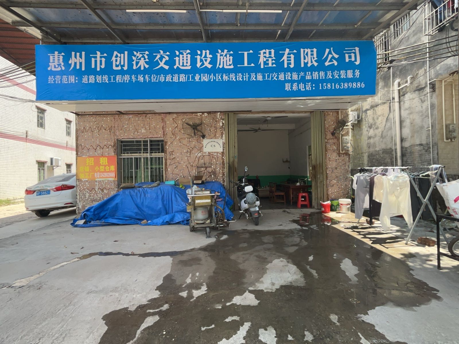 惠州市创深交通设施工程有限公司