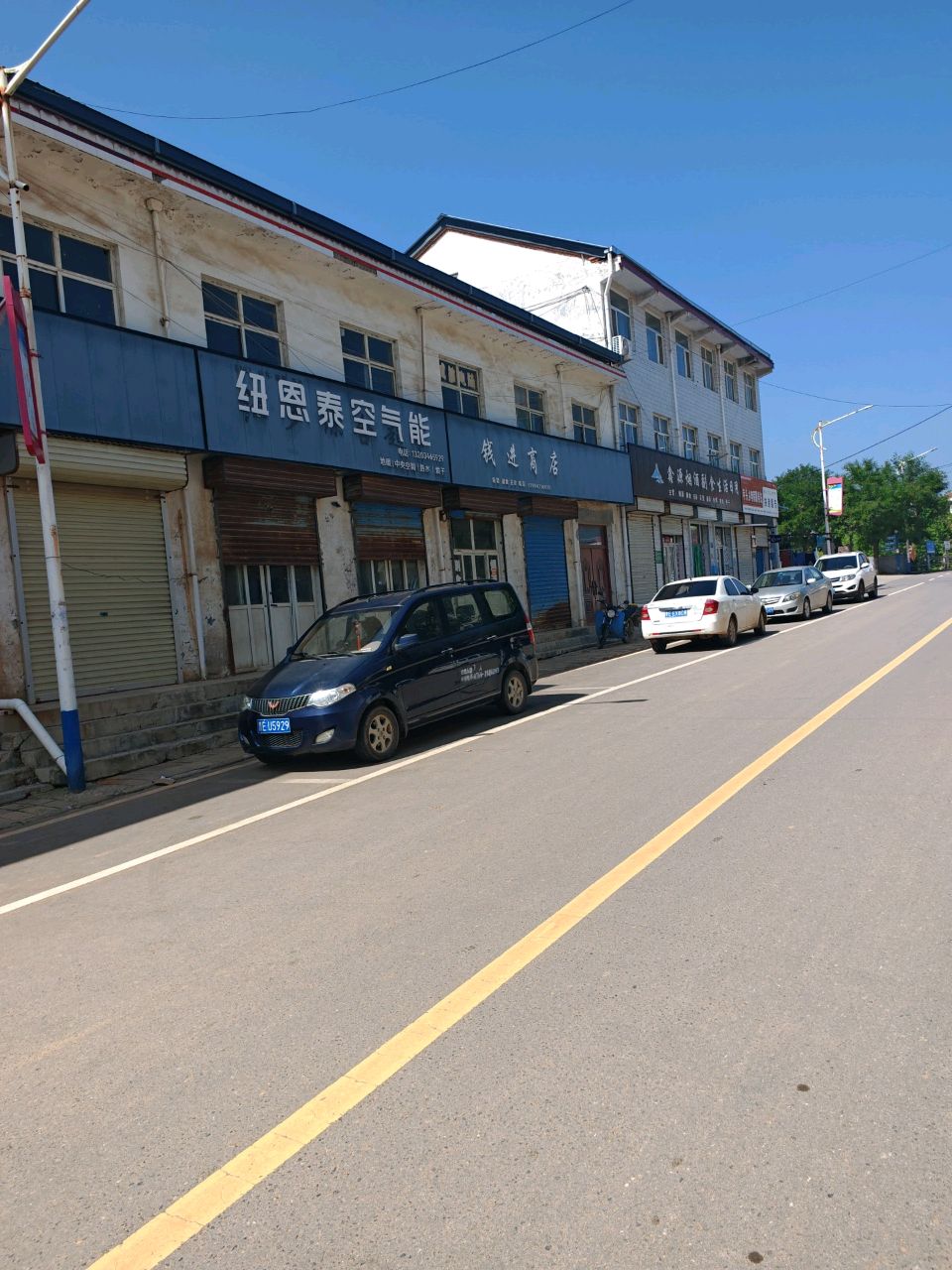 纽恩泰空气能