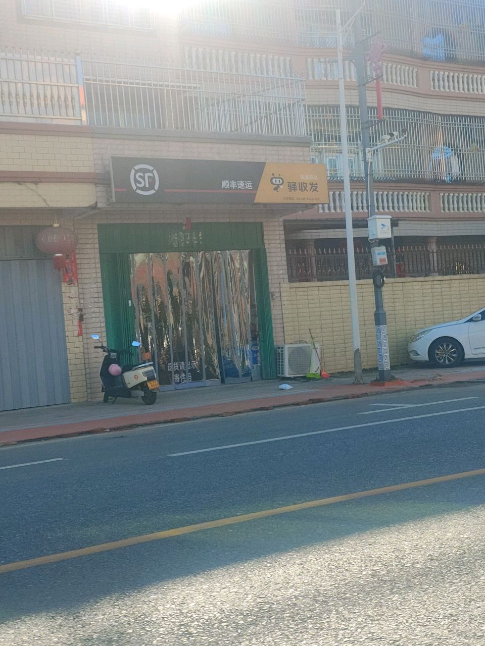 顺丰速运(S240店)