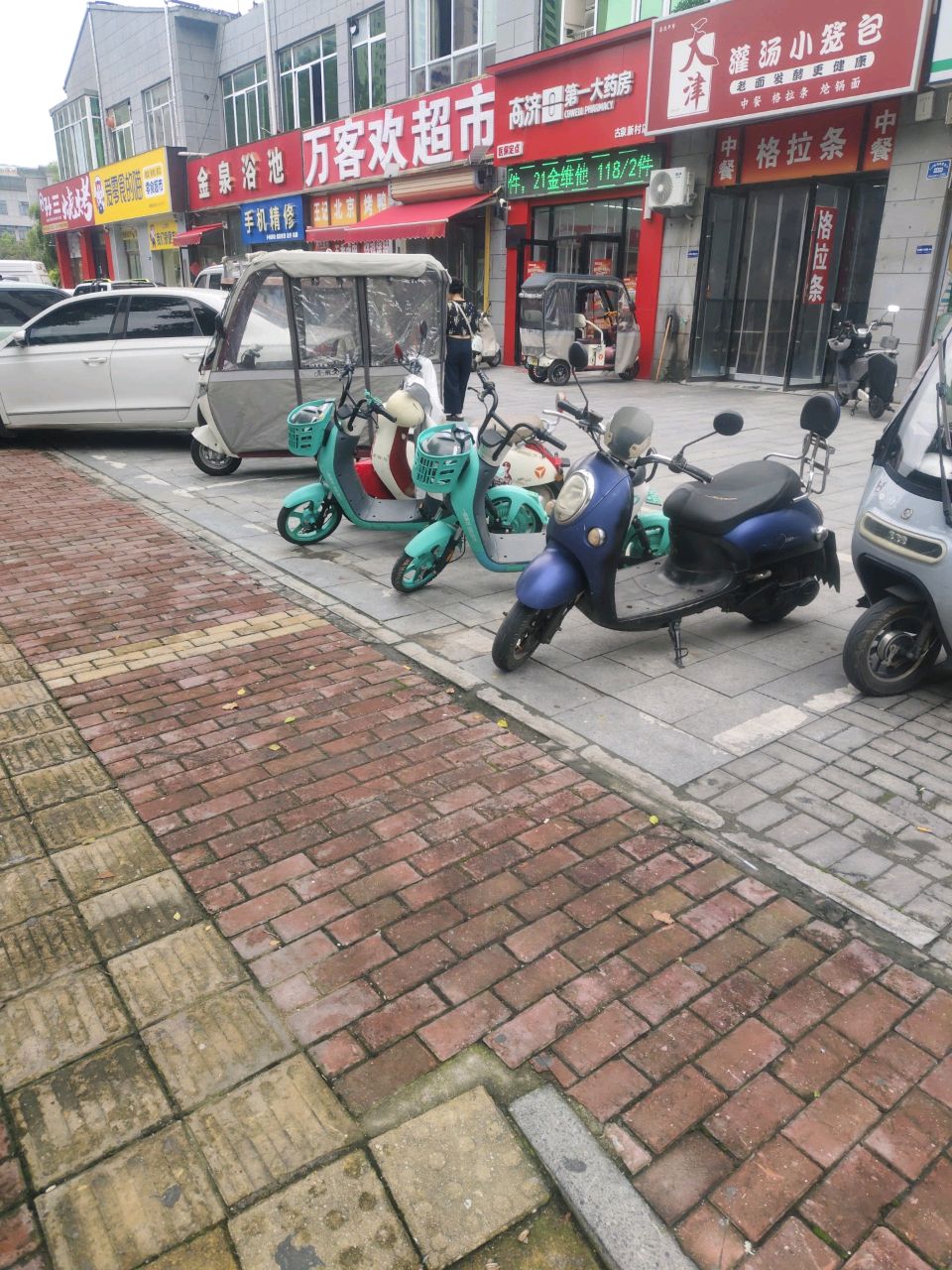 手机精修
