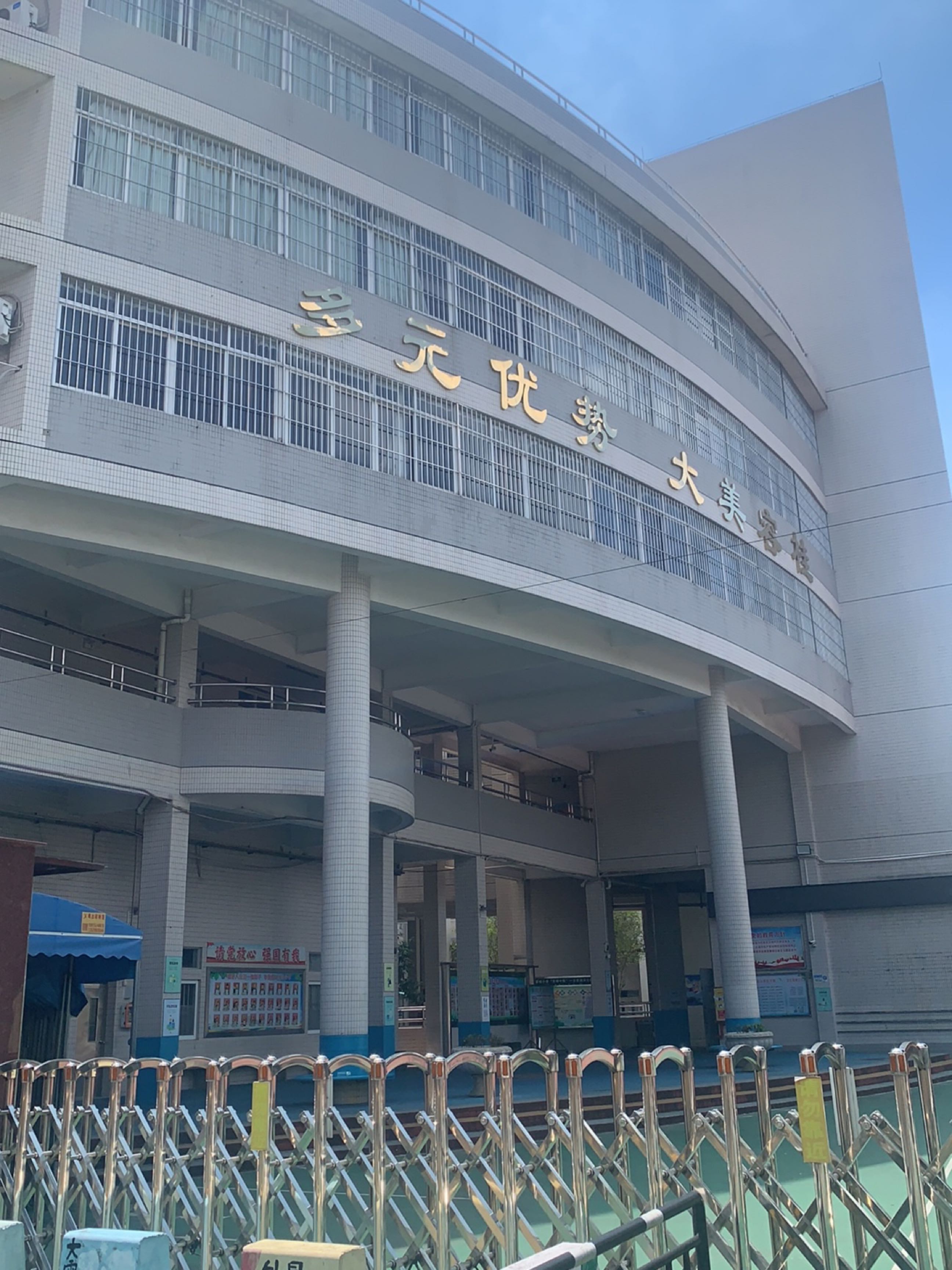 多元优势大美客栈