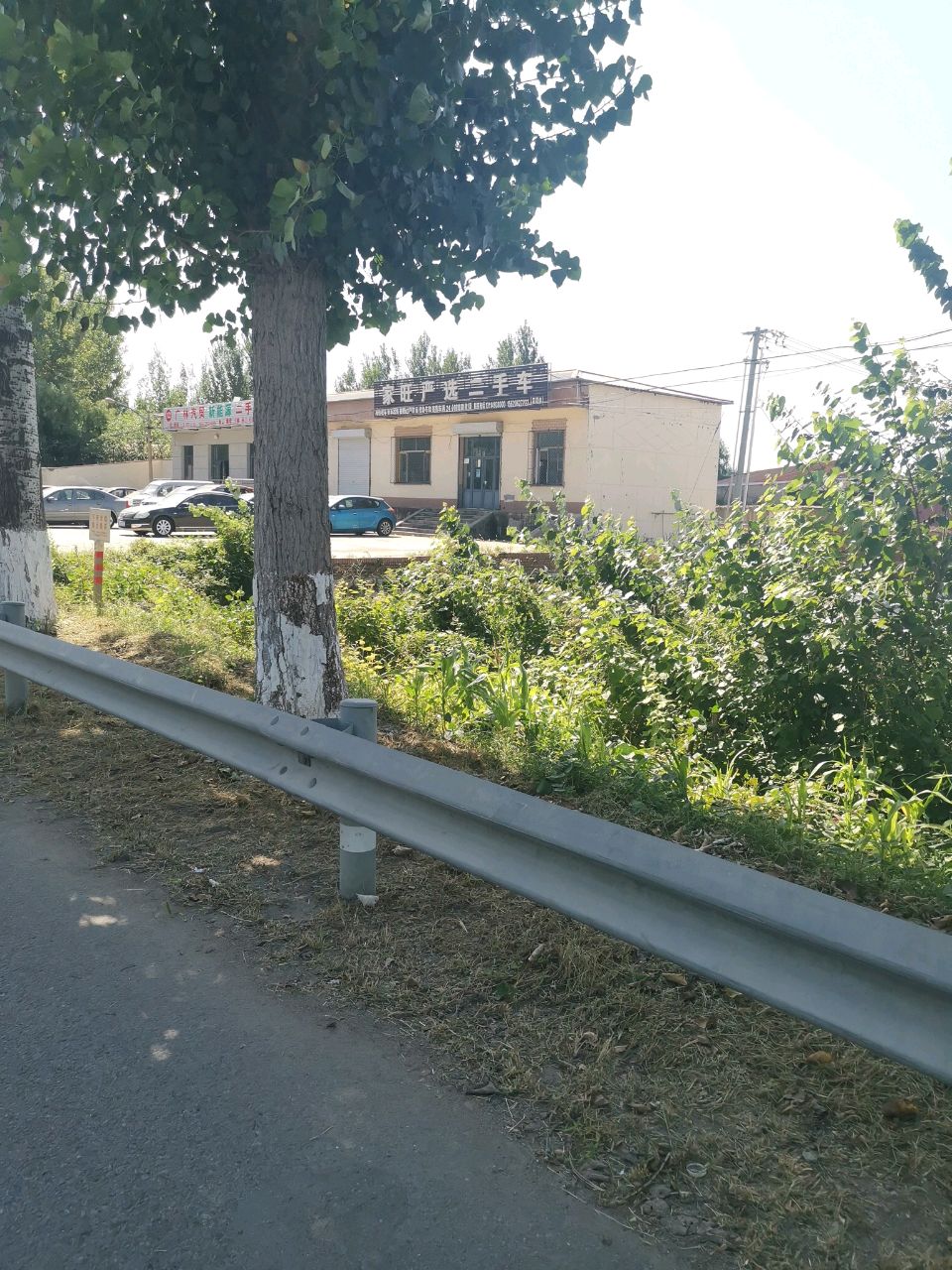 家旺严选二手车