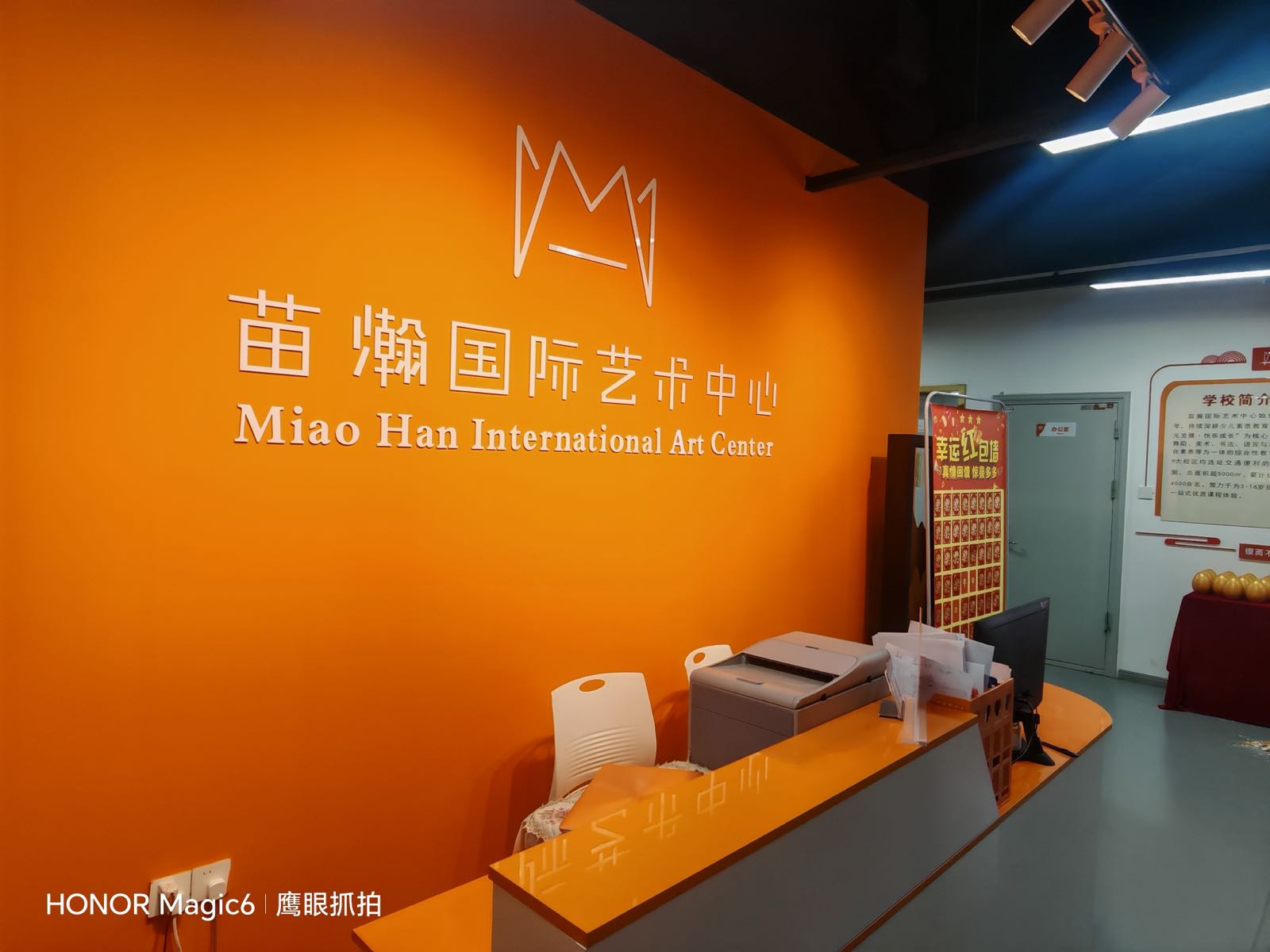 苗瀚国际艺术中心(晋海金街购物中心店)