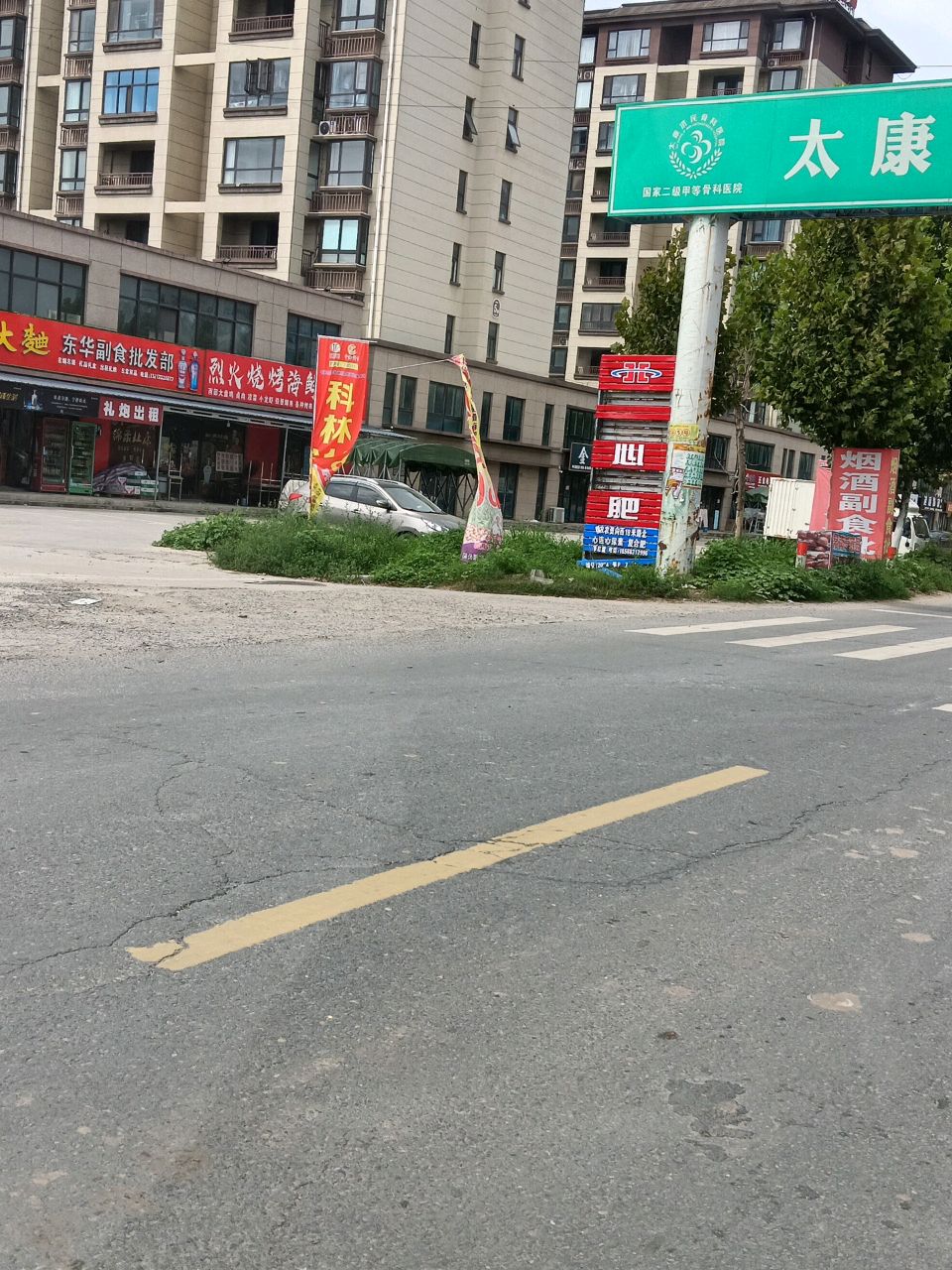 烈火烧烤海鲜大排档