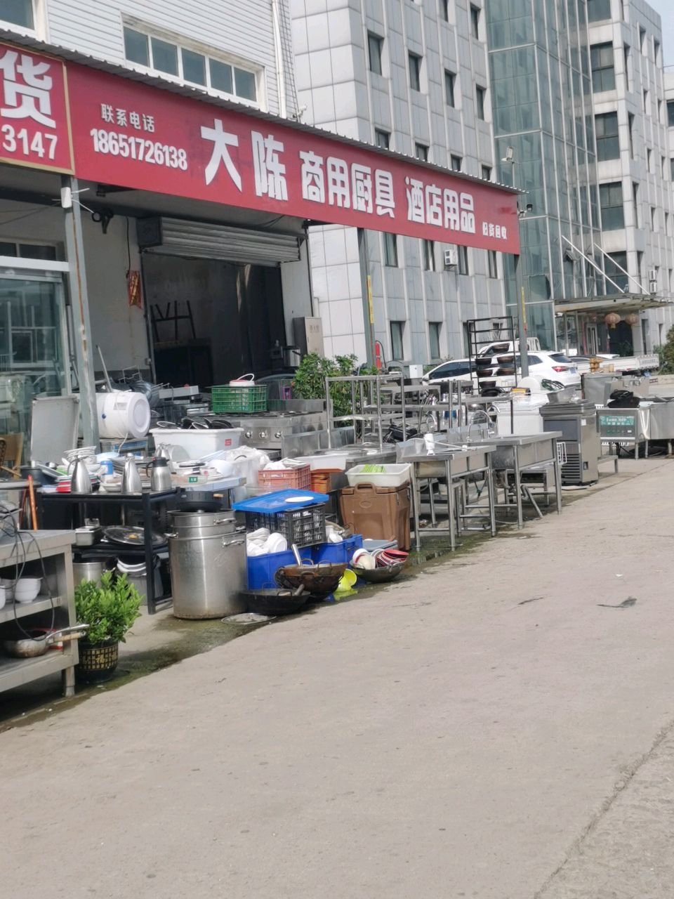 大陈商用厨具·二手回收销售