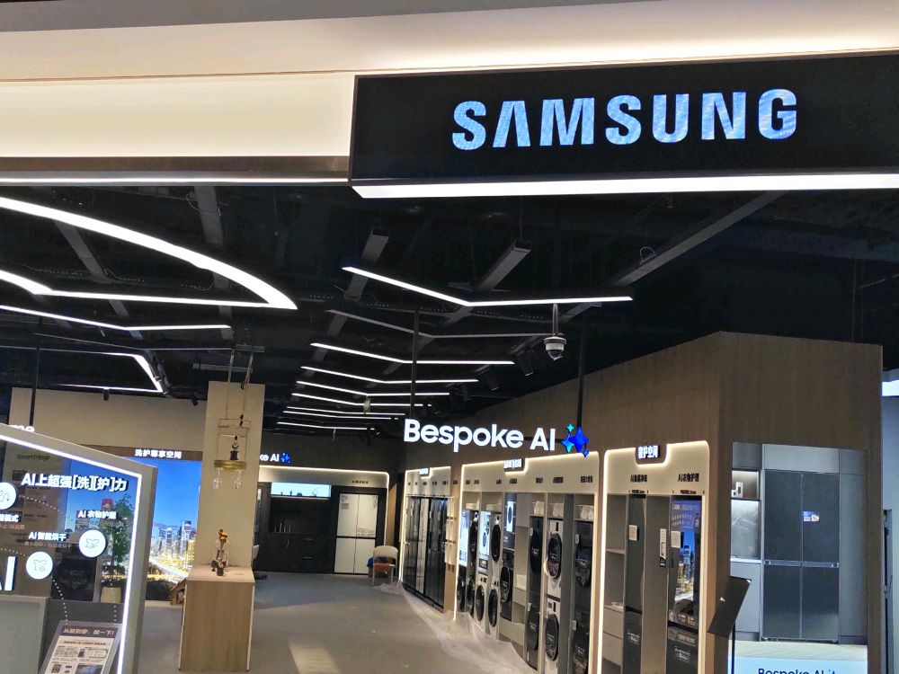 三星冰洗体验店(五缘湾悦都汇购物中心店)