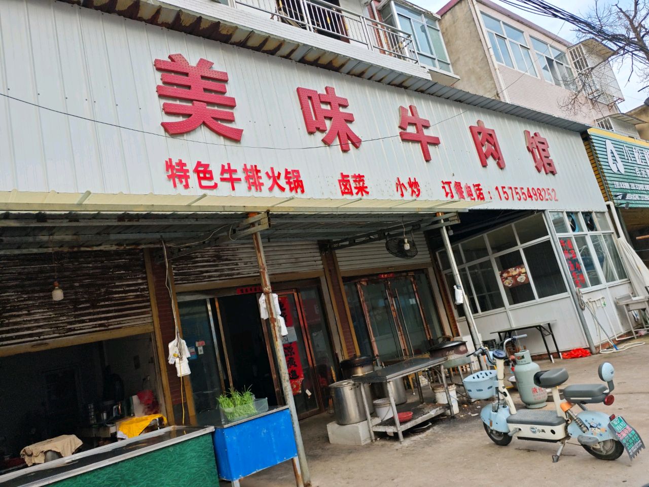小松树卫浴(老凤利路店)