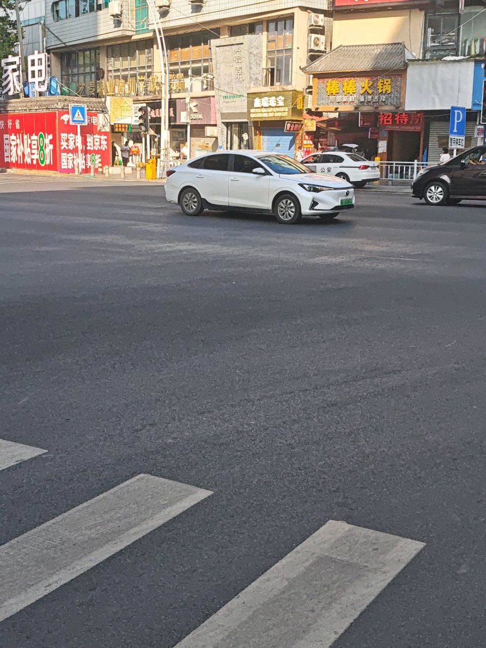 鑫瑞珠宝