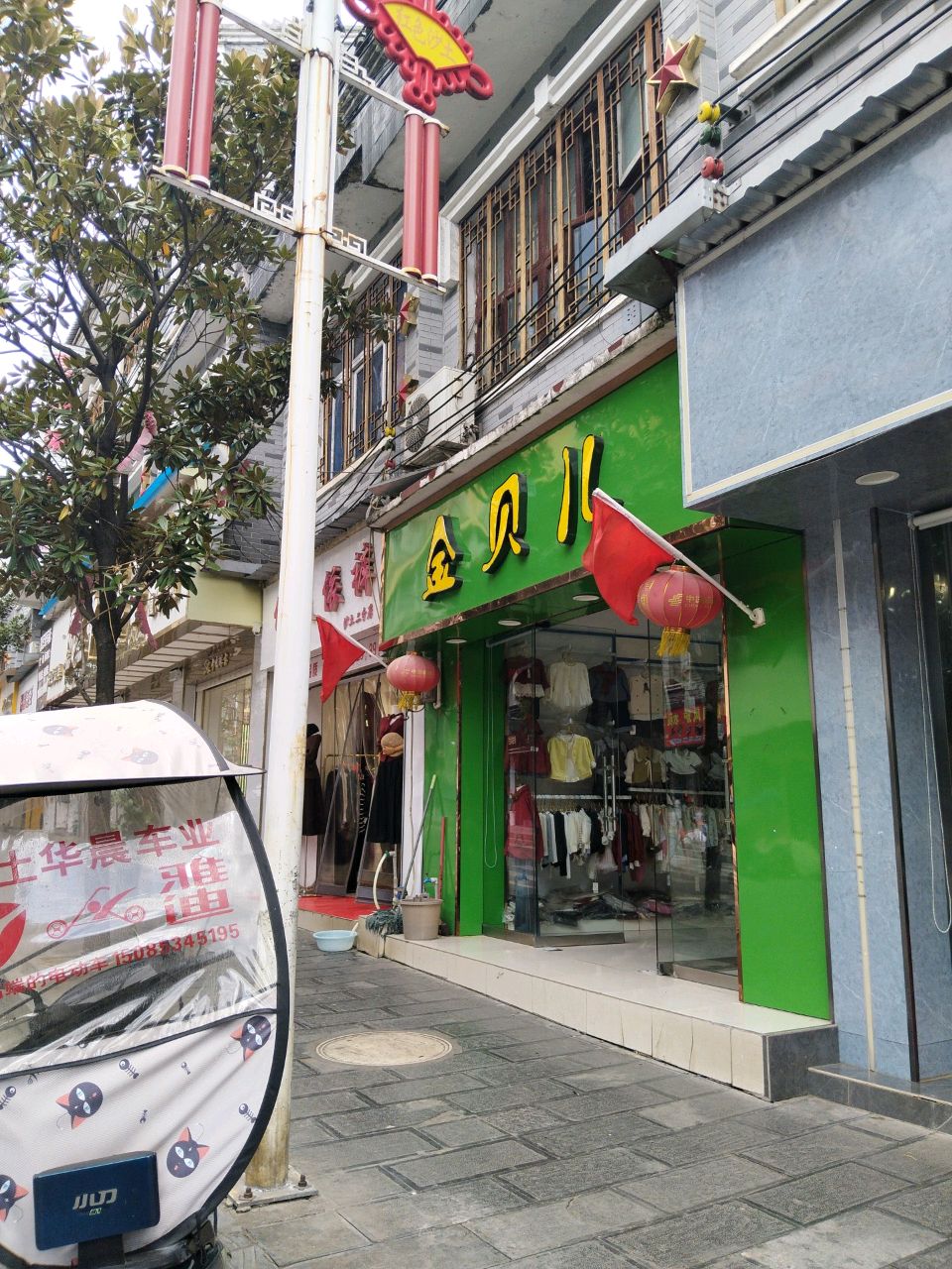 优美依裤(平江大道店)