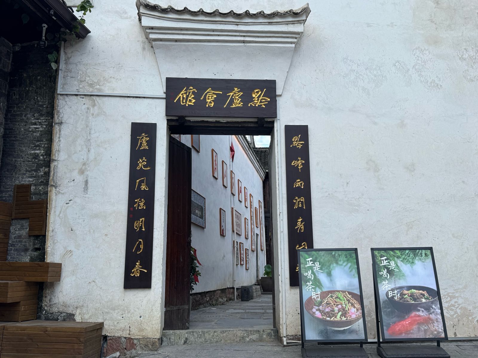黔庐会馆