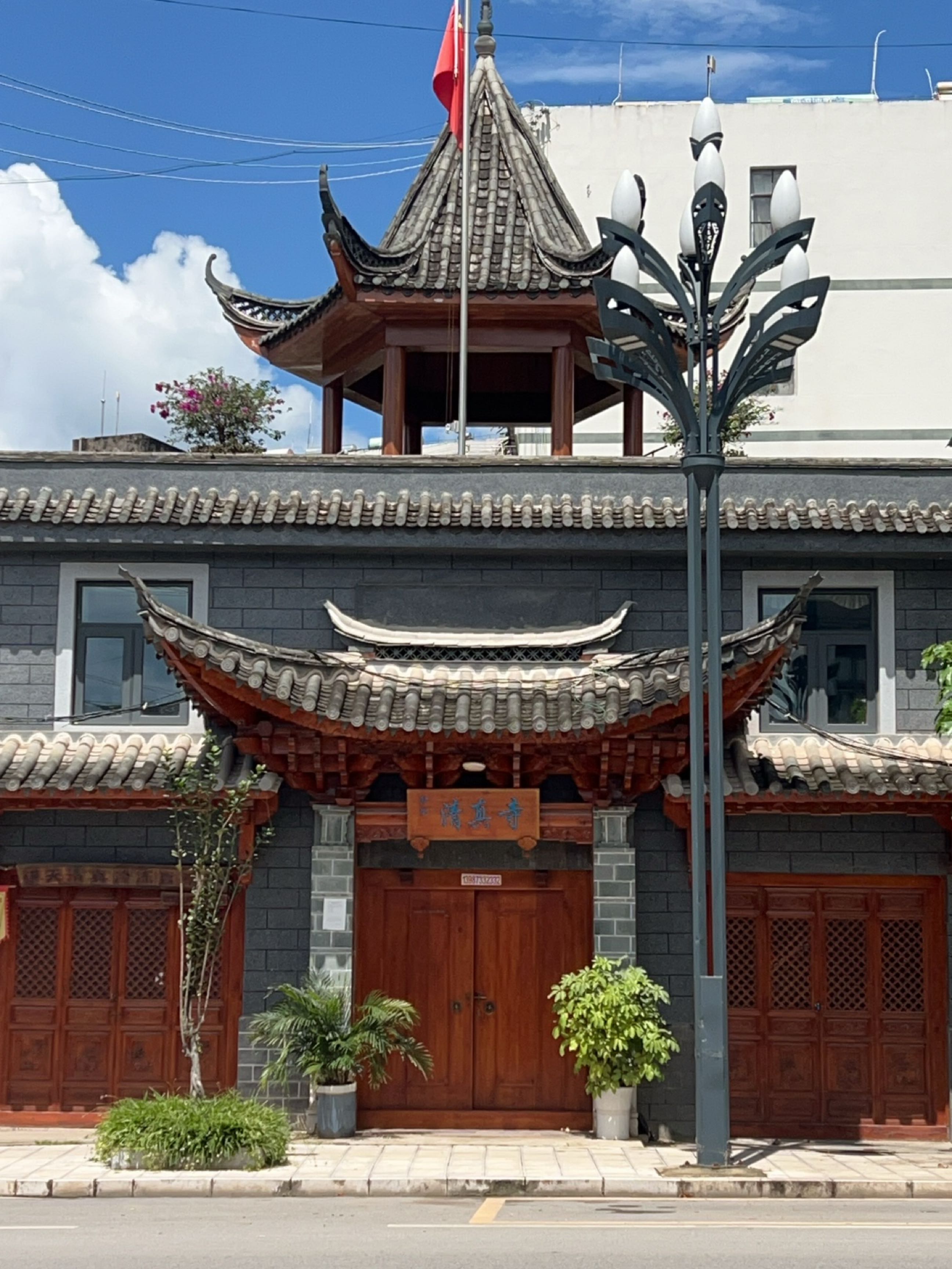 新街清真寺