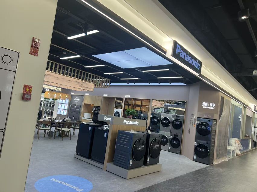 松下洗护(京东MALL厦门湖里店)