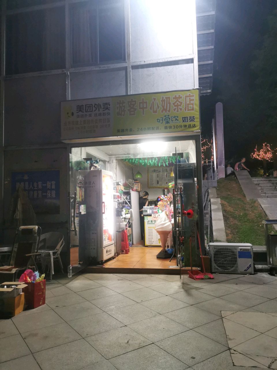 好菓饮游客中心奶茶店(来宾市政府店)