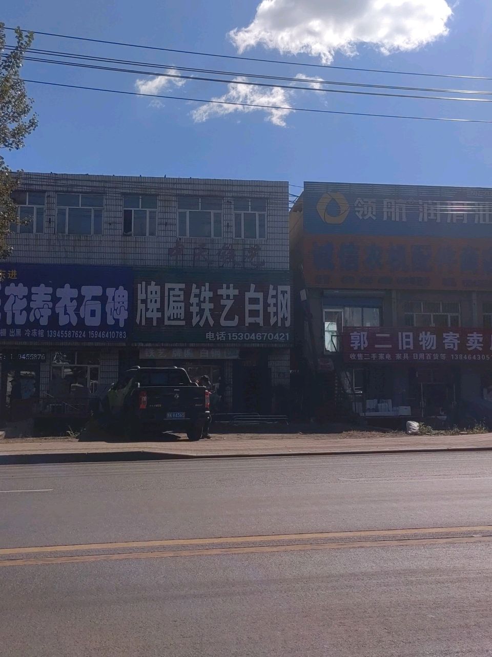得好物二手寄卖仓
