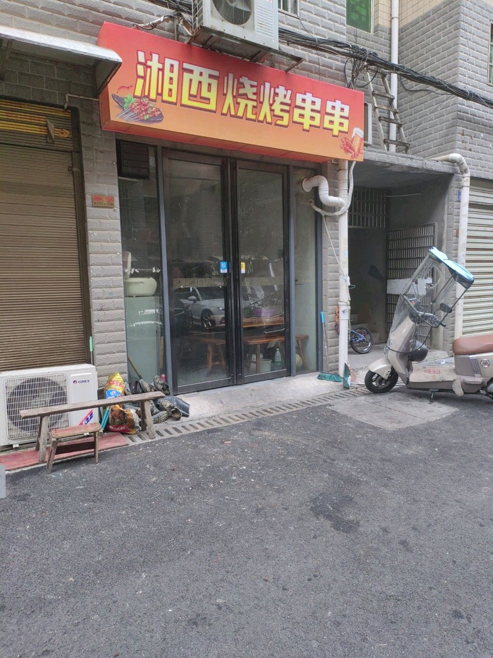 湘西烧烤串串