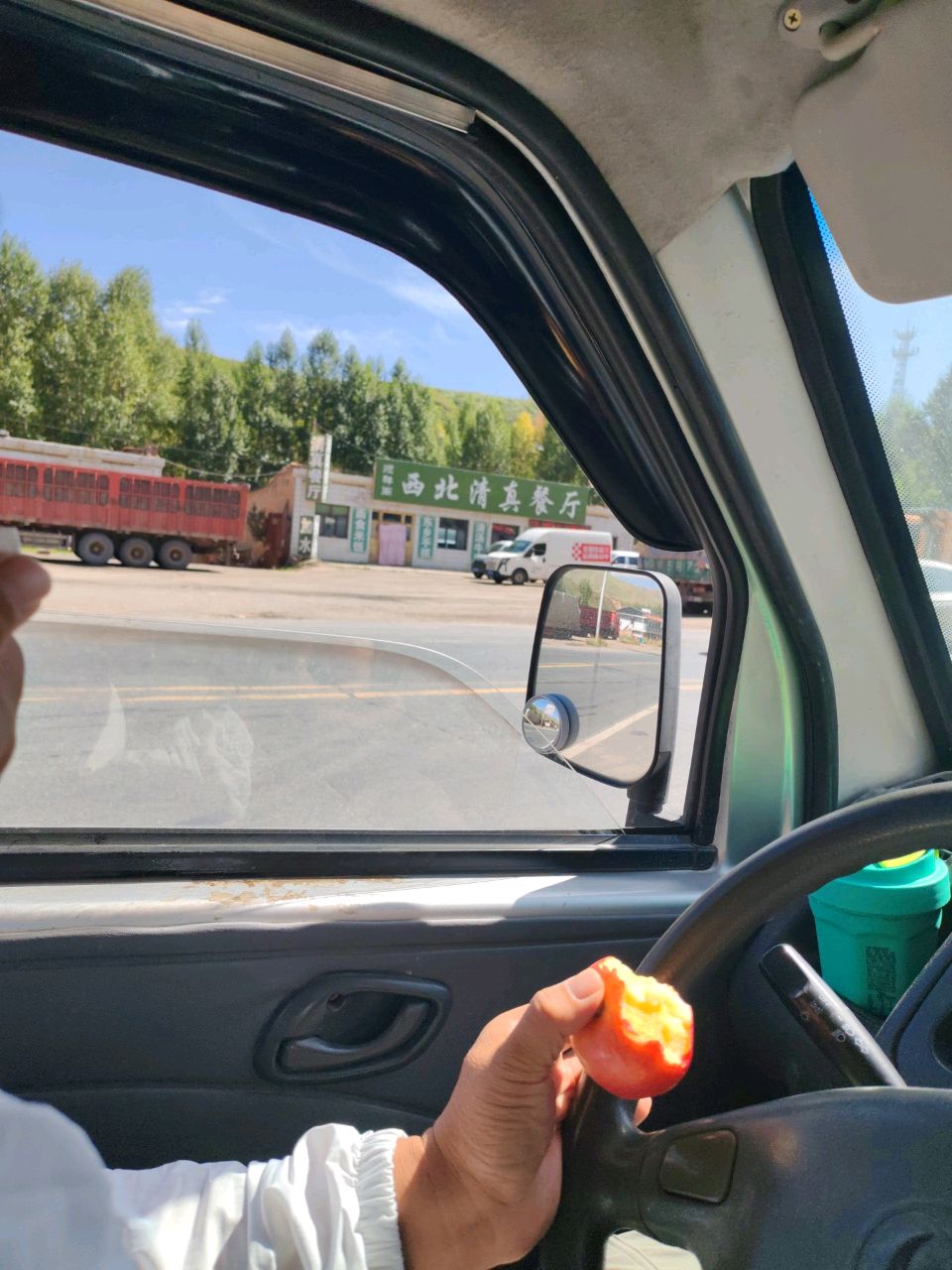 顺祥阁西北清真餐厅