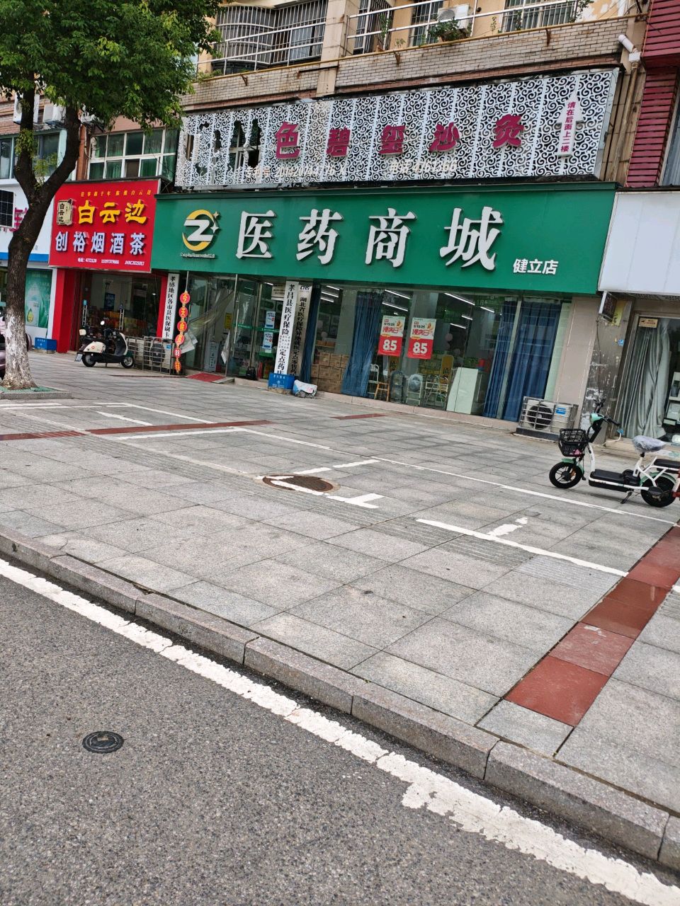 孝昌县医疗保险