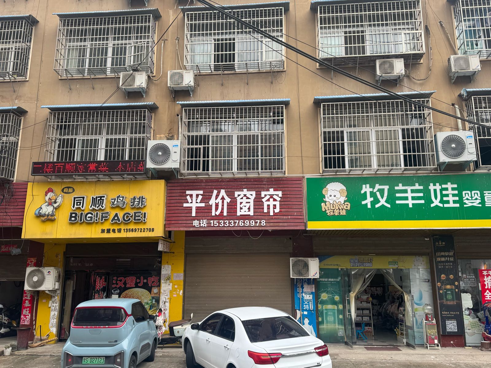 九辰台球俱乐部
