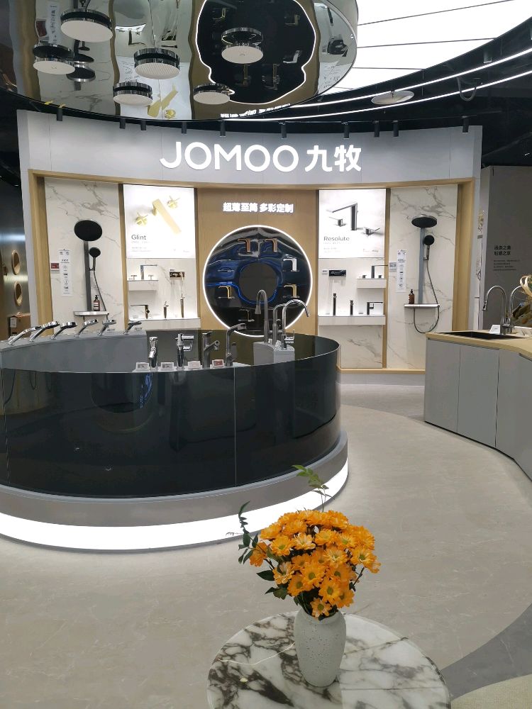 九牧&小牧卫浴京东MALL厦门湖里店(五缘湾悦都汇购物中心店)
