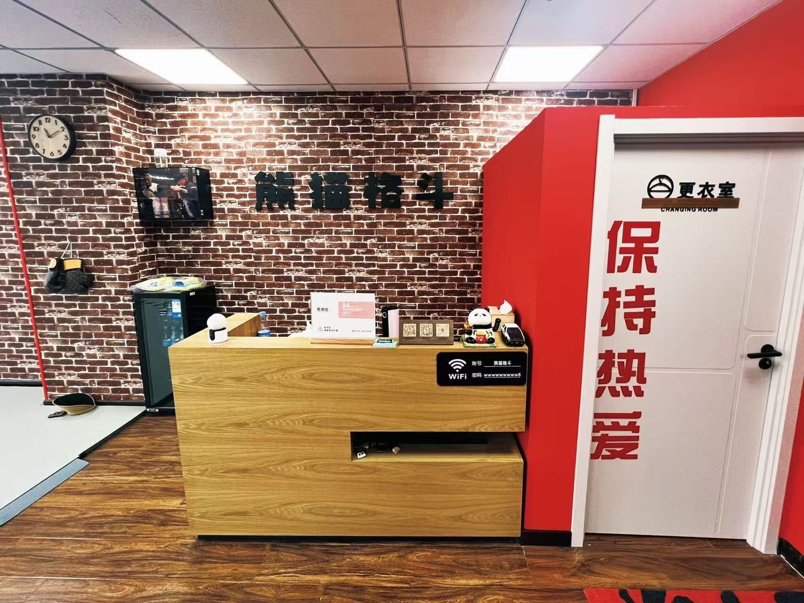 熊猫格斗运动馆