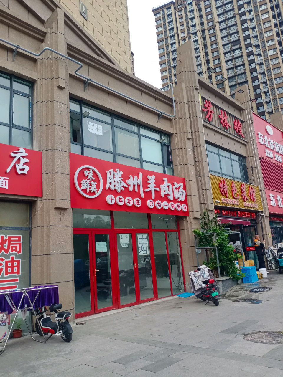 主厨拿手秘制瓦罐慢炖靓汤