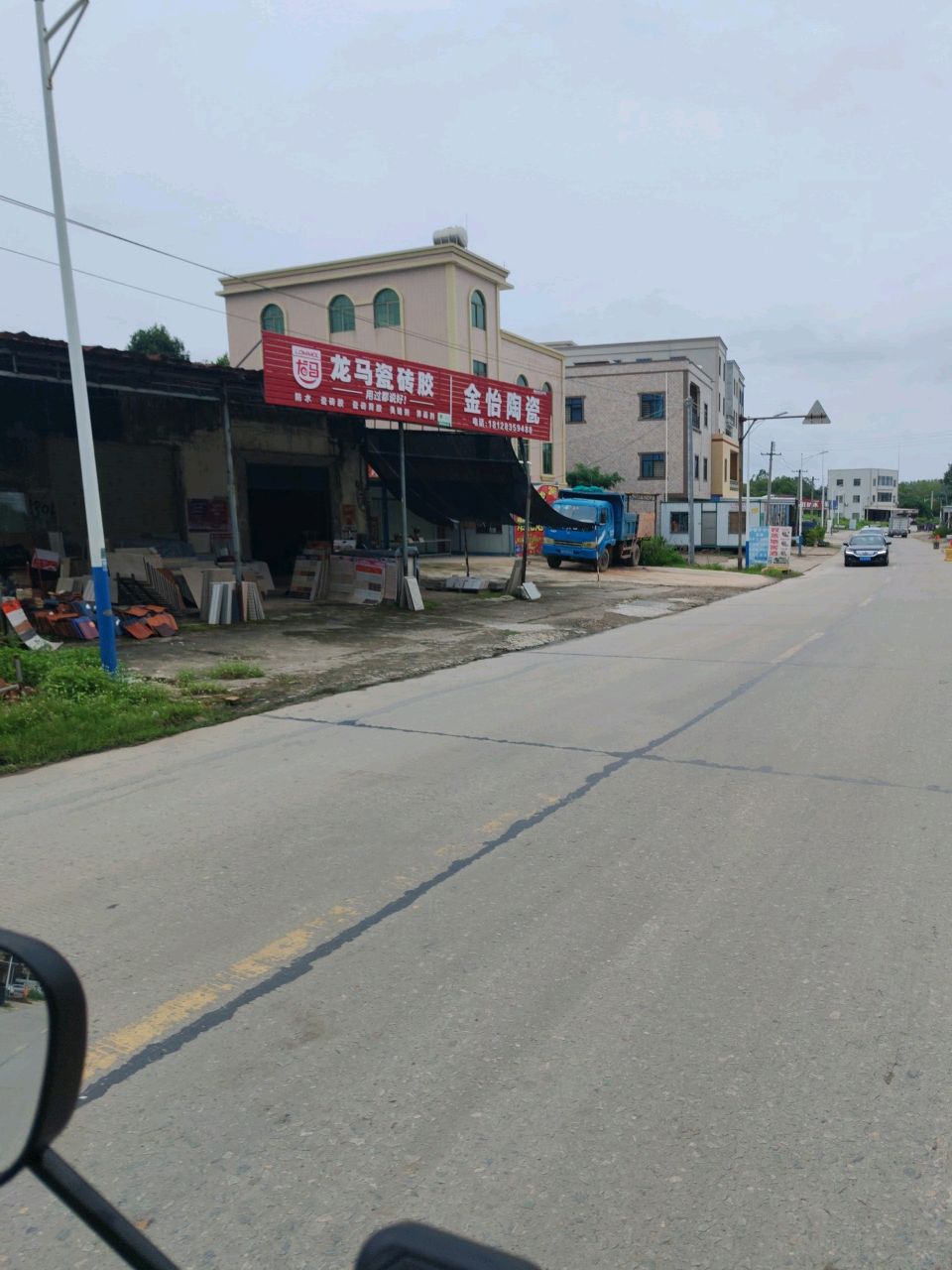 金怡陶瓷(X664店)