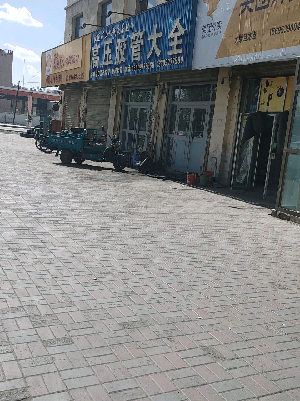 高压胶管大全