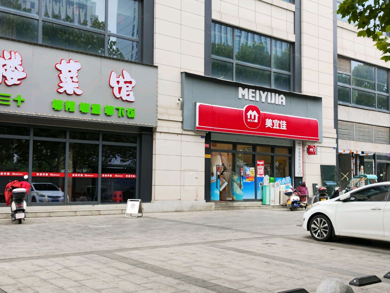 70食代居民楼菜馆(城南店)环境