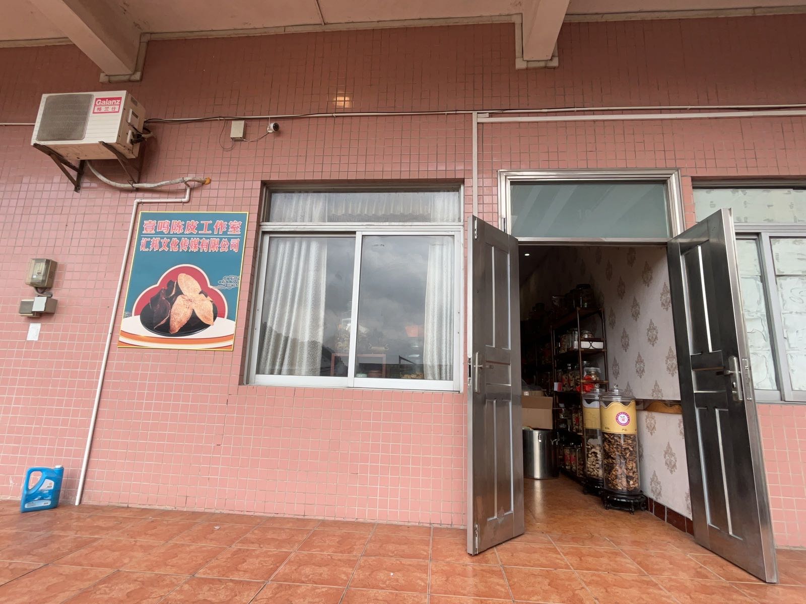 汇邦文化传媒有限公司