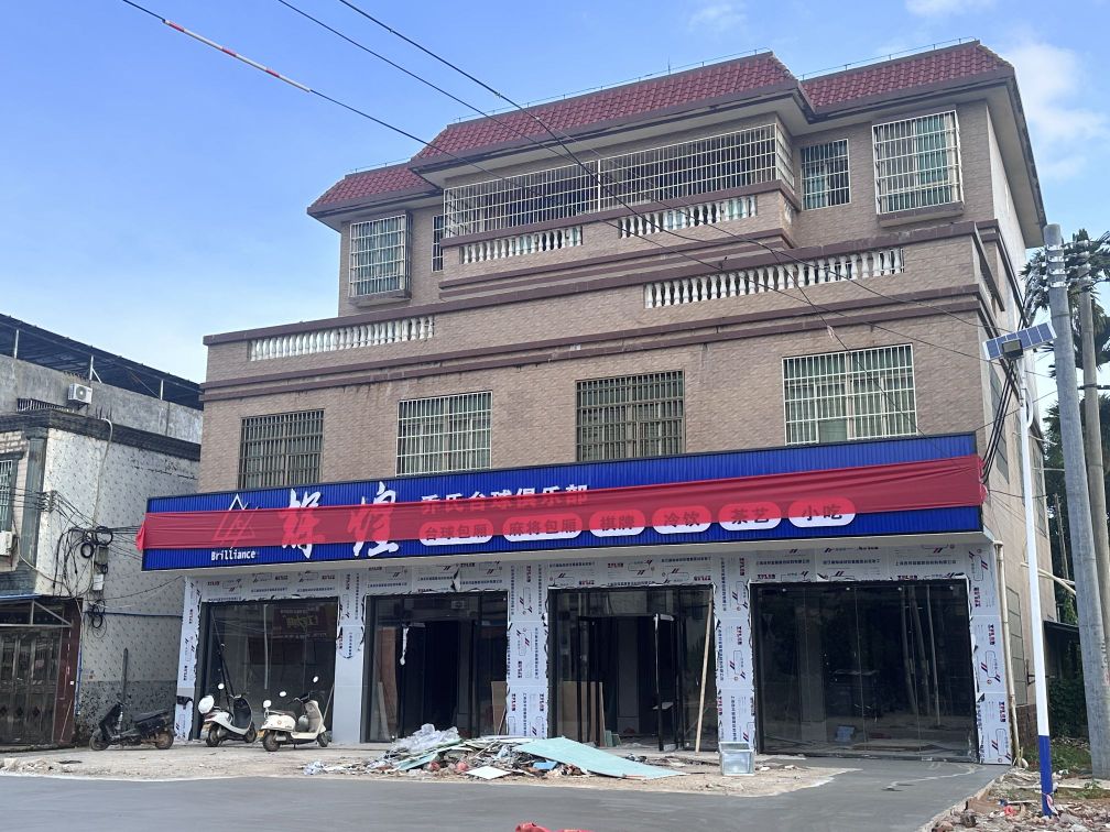 辉煌乔氏台球俱乐部