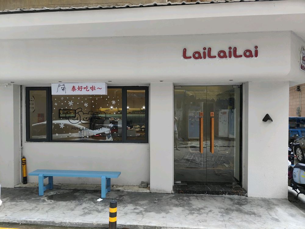lailailai