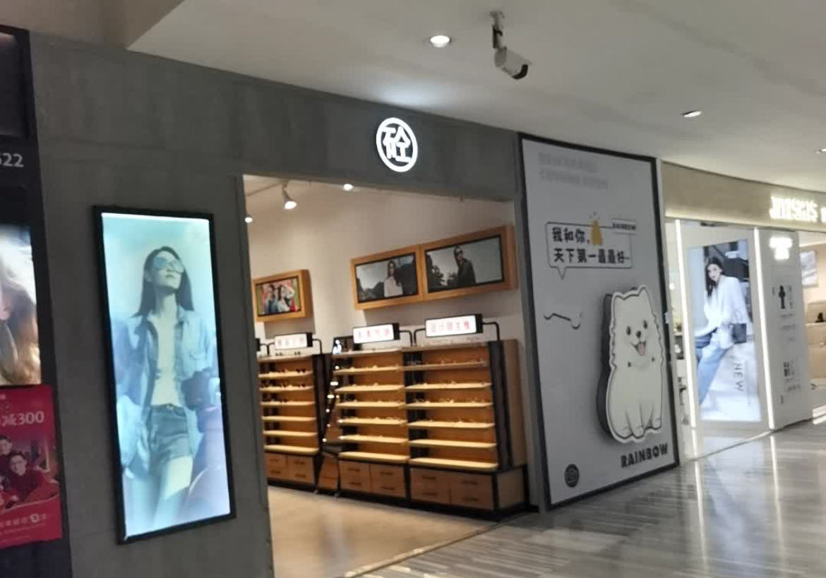 砼眼镜(钦州新城吾悦广场金海湾东大街店)