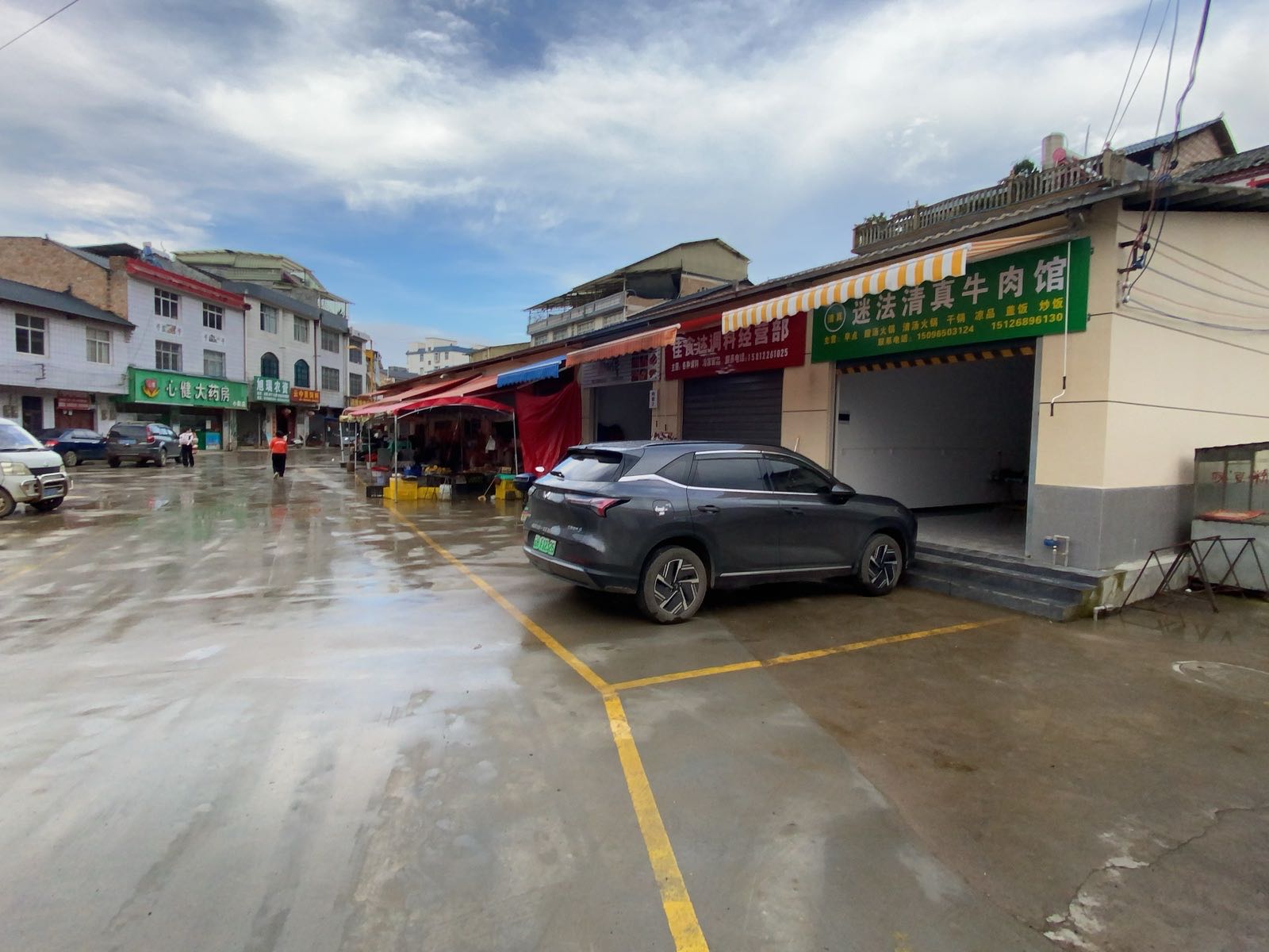 迷法清真牛肉馆